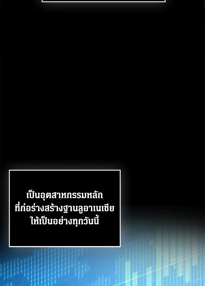 Manga-lc-com อ่านมังงะ อ่านการ์ตูน ออนไลน์ ฟรี The Lord of Coins ตอนที่ 1 2 3 4 5 6 7 8 9 10 11 12 13 14 ฟรี ไม่มีโฆษณา Manga-lc - อ่าน มังงะ อ่าน การ์ตูน ออนไลน์ อ่านมังงะ ฟรี