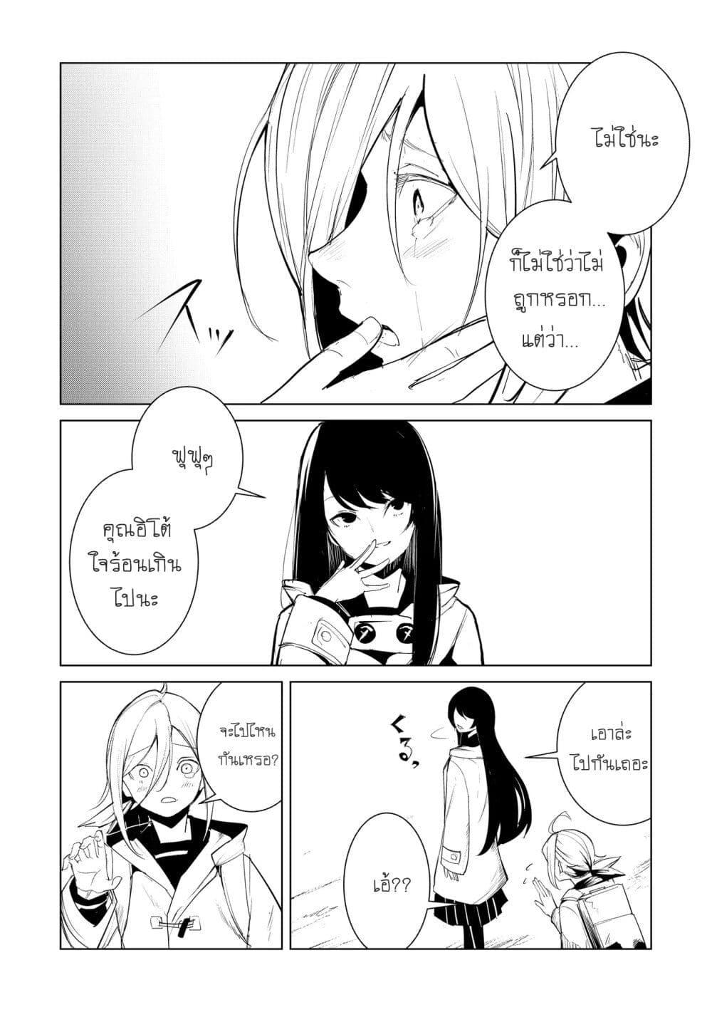 Manga-lc-com อ่านมังงะ อ่านการ์ตูน ออนไลน์ ฟรี Futsu to Bakemono ตอนที่ 1 2 3 4 5 6 7 8 9 10 11 12 13 14 ฟรี ไม่มีโฆษณา Manga-lc - อ่าน มังงะ อ่าน การ์ตูน ออนไลน์ อ่านมังงะ ฟรี