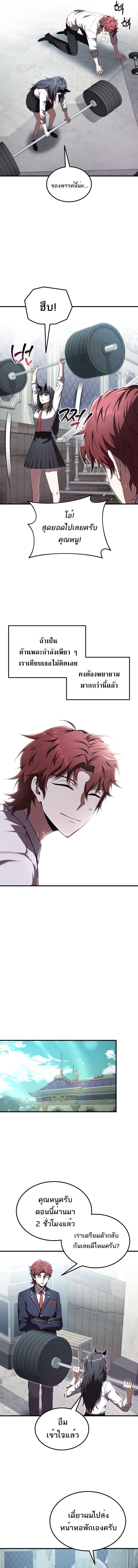 Manga-lc-com อ่านมังงะ อ่านการ์ตูน ออนไลน์ ฟรี The Fox-Eyed Villain of the Demon Academy ตอนที่ 1 2 3 4 5 6 7 8 9 10 11 12 13 14 ฟรี ไม่มีโฆษณา Manga-lc - อ่าน มังงะ อ่าน การ์ตูน ออนไลน์ อ่านมังงะ ฟรี