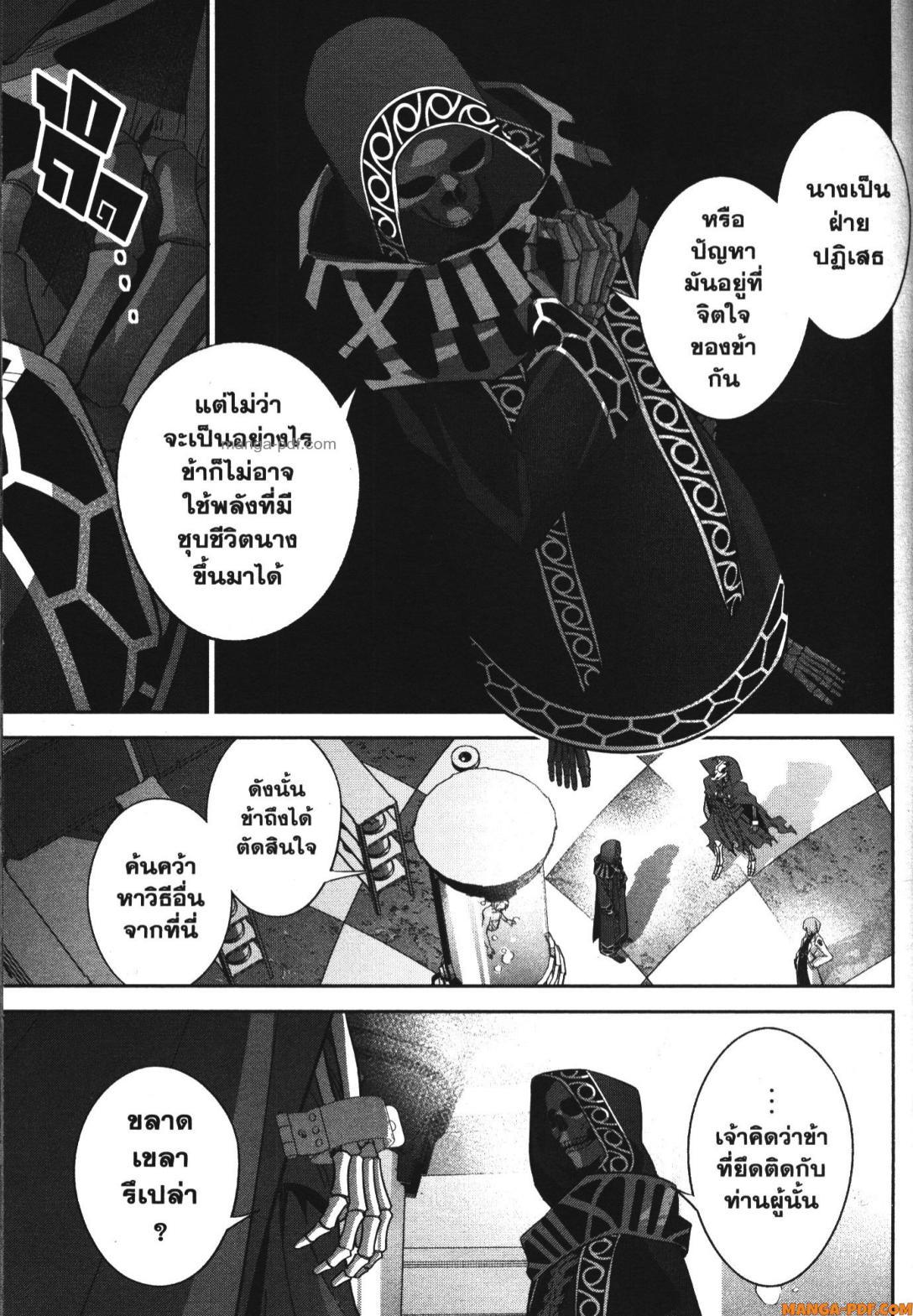 Manga-lc-com อ่านมังงะ อ่านการ์ตูน ออนไลน์ ฟรี Shokei Sareta Kenja wa Lich ni Tensei Shite Shinryaku Sensou wo Hajimeru ตอนที่ 1 2 3 4 5 6 7 8 9 10 11 12 13 14 ฟรี ไม่มีโฆษณา Manga-lc - อ่าน มังงะ อ่าน การ์ตูน ออนไลน์ อ่านมังงะ ฟรี