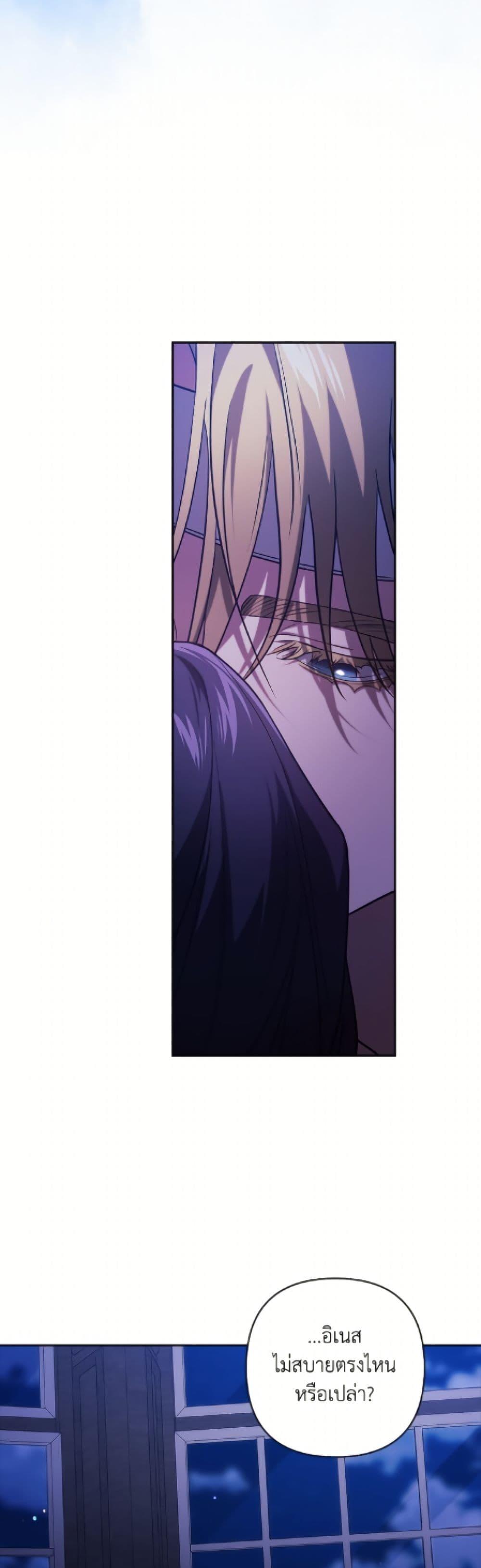 Manga-lc-com อ่านมังงะ อ่านการ์ตูน ออนไลน์ ฟรี The Broken Ring – This Marriage Will Fail Anyway ตอนที่ 1 2 3 4 5 6 7 8 9 10 11 12 13 14 ฟรี ไม่มีโฆษณา Manga-lc - อ่าน มังงะ อ่าน การ์ตูน ออนไลน์ อ่านมังงะ ฟรี