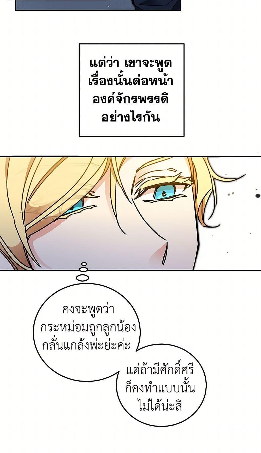 Manga-lc-com อ่านมังงะ อ่านการ์ตูน ออนไลน์ ฟรี I’ve Become the Villainous Empress of a Novel ตอนที่ 1 2 3 4 5 6 7 8 9 10 11 12 13 14 ฟรี ไม่มีโฆษณา Manga-lc - อ่าน มังงะ อ่าน การ์ตูน ออนไลน์ อ่านมังงะ ฟรี