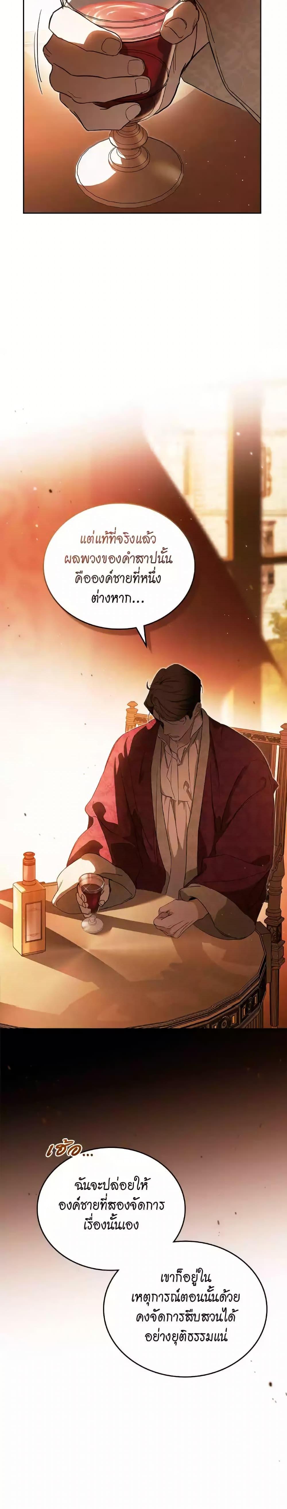 Manga-lc-com อ่านมังงะ อ่านการ์ตูน ออนไลน์ ฟรี In This Life, I Will Be the Lord ตอนที่ 1 2 3 4 5 6 7 8 9 10 11 12 13 14 ฟรี ไม่มีโฆษณา Manga-lc - อ่าน มังงะ อ่าน การ์ตูน ออนไลน์ อ่านมังงะ ฟรี