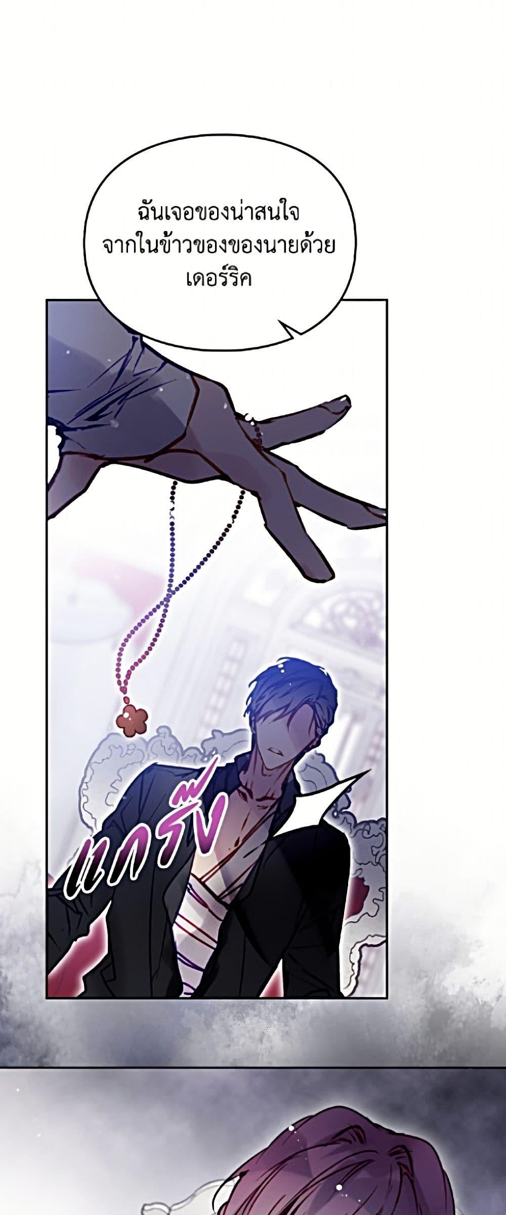 Manga-lc-com อ่านมังงะ อ่านการ์ตูน ออนไลน์ ฟรี Death Is The Only Ending For The Villainess ตอนที่ 1 2 3 4 5 6 7 8 9 10 11 12 13 14 ฟรี ไม่มีโฆษณา Manga-lc - อ่าน มังงะ อ่าน การ์ตูน ออนไลน์ อ่านมังงะ ฟรี