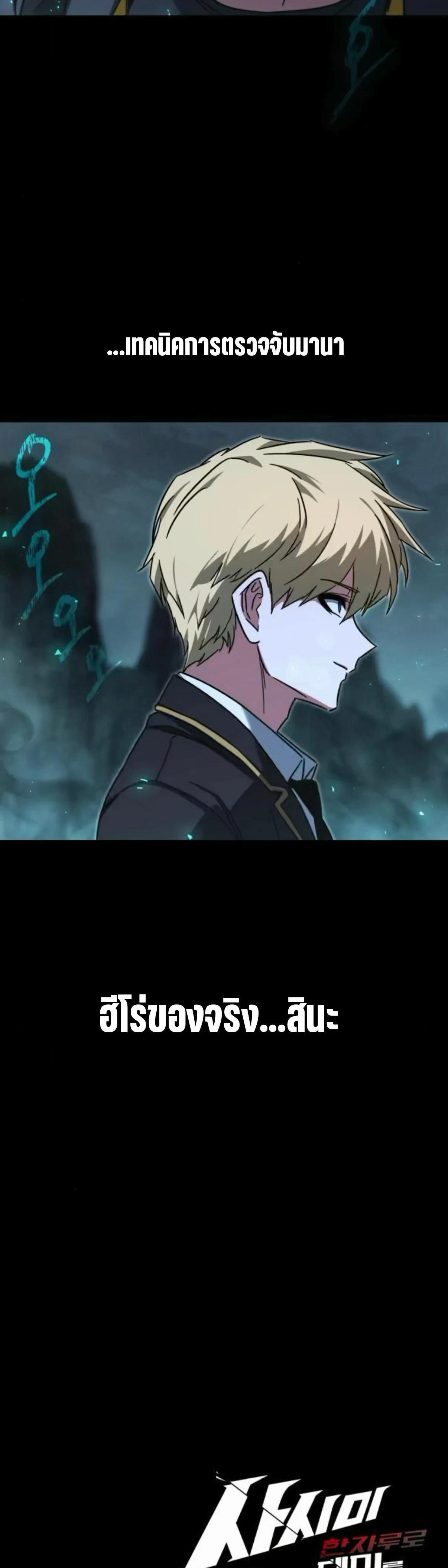 Manga-lc-com อ่านมังงะ อ่านการ์ตูน ออนไลน์ ฟรี I Took over The Academy With a Single Sashimi Knife ตอนที่ 1 2 3 4 5 6 7 8 9 10 11 12 13 14 ฟรี ไม่มีโฆษณา Manga-lc - อ่าน มังงะ อ่าน การ์ตูน ออนไลน์ อ่านมังงะ ฟรี