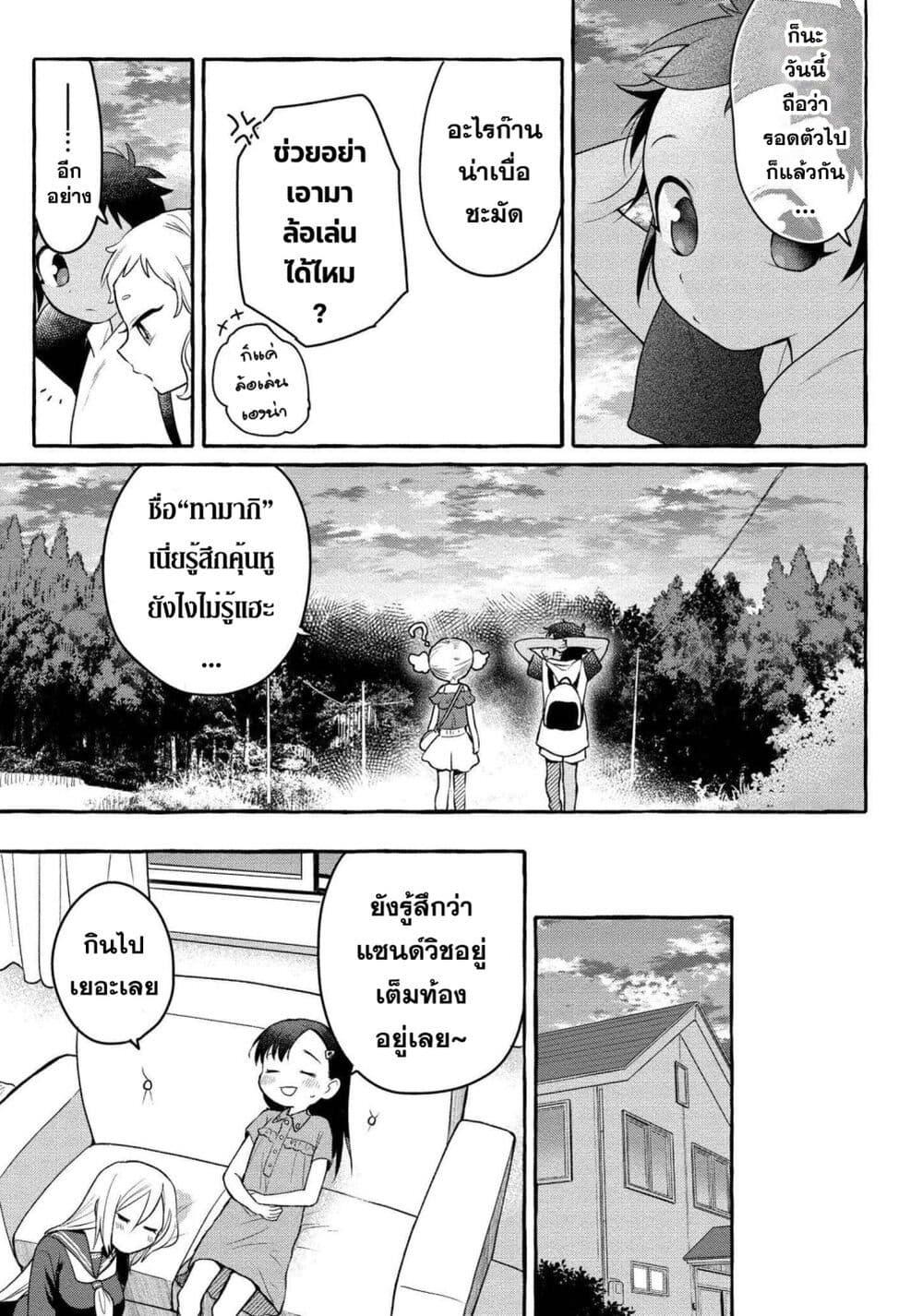 Manga-lc-com อ่านมังงะ อ่านการ์ตูน ออนไลน์ ฟรี Mai-chan no Onee-san Shiiku Gohan ตอนที่ 1 2 3 4 5 6 7 8 9 10 11 12 13 14 ฟรี ไม่มีโฆษณา Manga-lc - อ่าน มังงะ อ่าน การ์ตูน ออนไลน์ อ่านมังงะ ฟรี