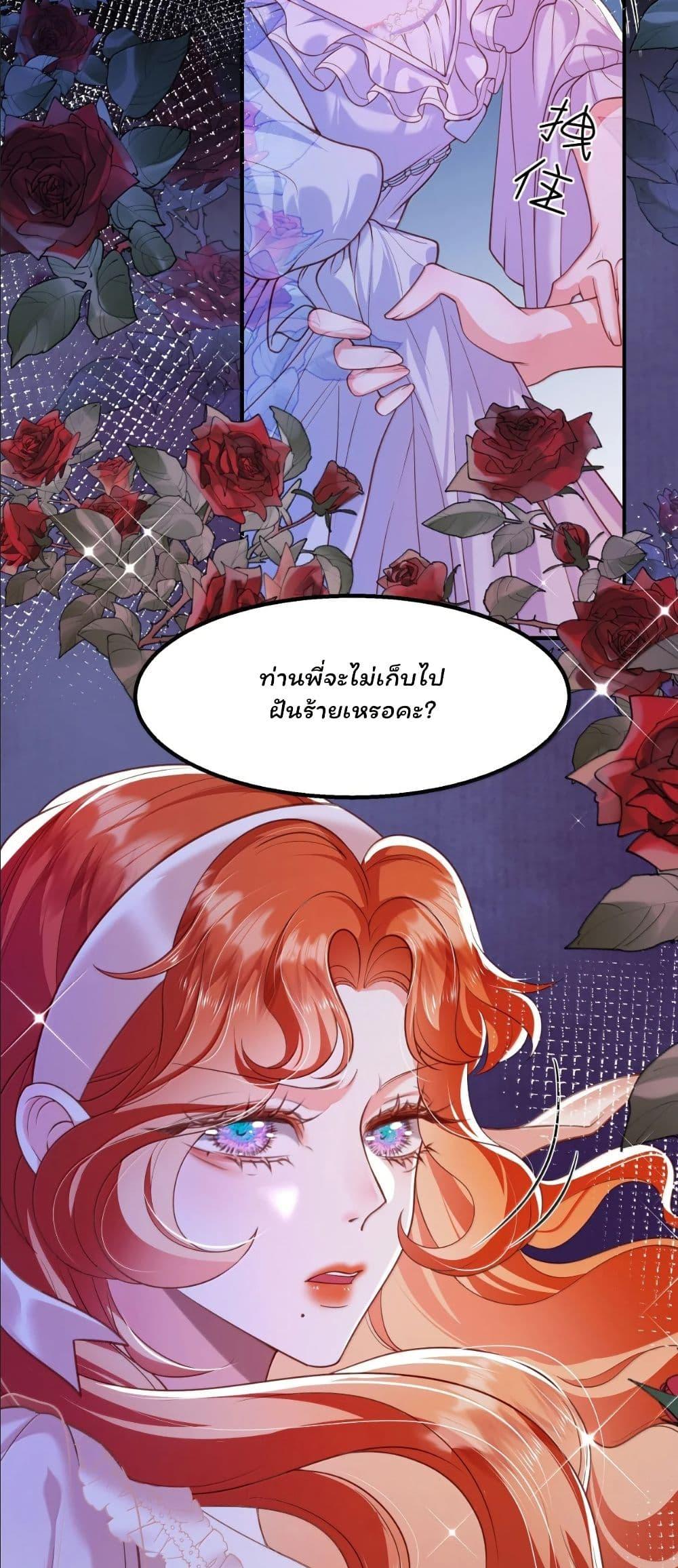 Manga-lc-com อ่านมังงะ อ่านการ์ตูน ออนไลน์ ฟรี My Only Wish as a Demon Maid Is to Be Hurt by My Lady ตอนที่ 1 2 3 4 5 6 7 8 9 10 11 12 13 14 ฟรี ไม่มีโฆษณา Manga-lc - อ่าน มังงะ อ่าน การ์ตูน ออนไลน์ อ่านมังงะ ฟรี