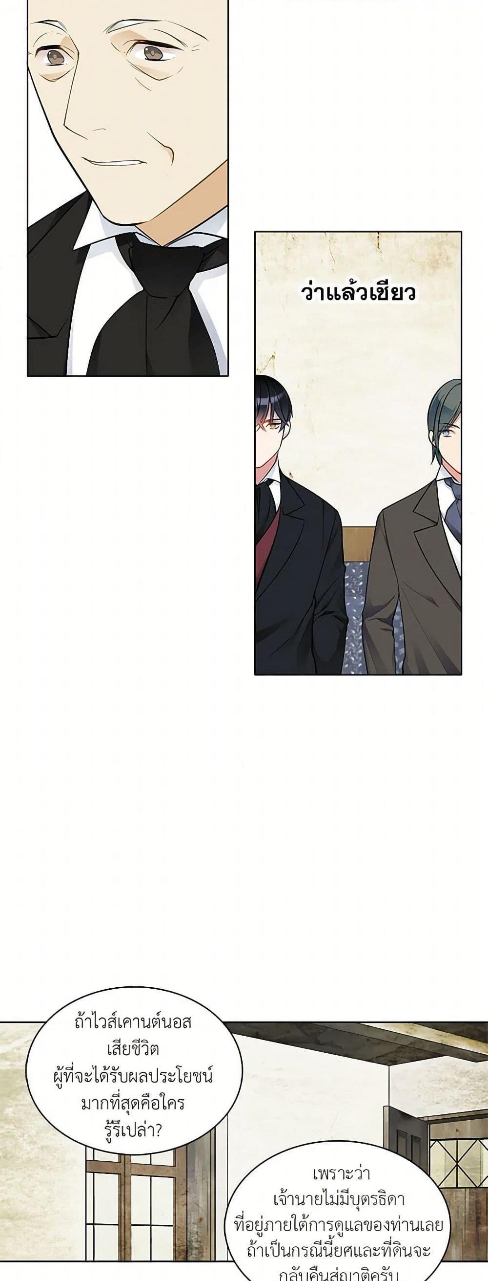 Manga-lc-com อ่านมังงะ อ่านการ์ตูน ออนไลน์ ฟรี The Detective Of Muiella ตอนที่ 1 2 3 4 5 6 7 8 9 10 11 12 13 14 ฟรี ไม่มีโฆษณา Manga-lc - อ่าน มังงะ อ่าน การ์ตูน ออนไลน์ อ่านมังงะ ฟรี