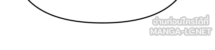 เลวฟาดเลว ตอนที่ 88 รูปที่ 90