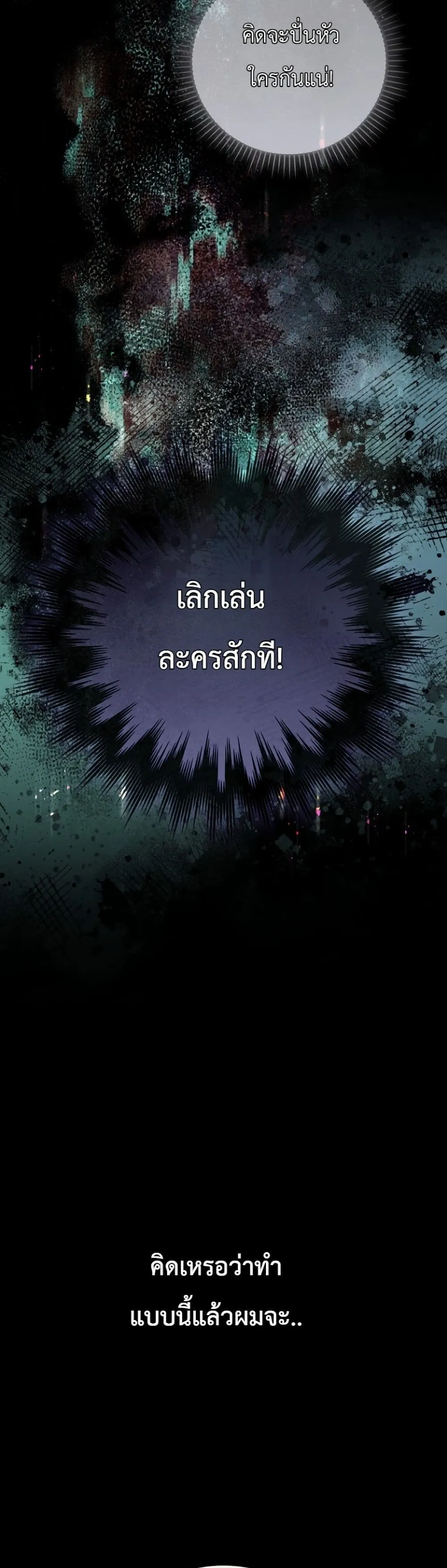 Manga-lc-com อ่านมังงะ อ่านการ์ตูน ออนไลน์ ฟรี Sister-in-Law of the Heroine in a Childcare Novel ตอนที่ 1 2 3 4 5 6 7 8 9 10 11 12 13 14 ฟรี ไม่มีโฆษณา Manga-lc - อ่าน มังงะ อ่าน การ์ตูน ออนไลน์ อ่านมังงะ ฟรี