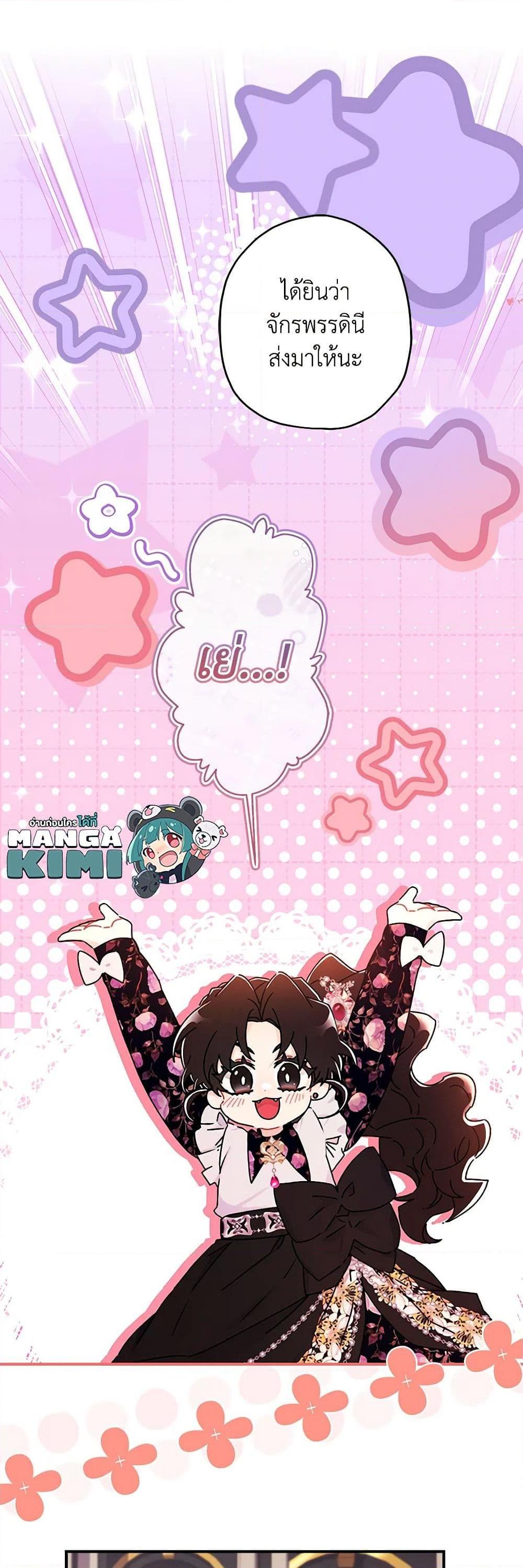 Manga-lc-com อ่านมังงะ อ่านการ์ตูน ออนไลน์ ฟรี I Became the Male Lead’s Adopted Daughter ตอนที่ 1 2 3 4 5 6 7 8 9 10 11 12 13 14 ฟรี ไม่มีโฆษณา Manga-lc - อ่าน มังงะ อ่าน การ์ตูน ออนไลน์ อ่านมังงะ ฟรี