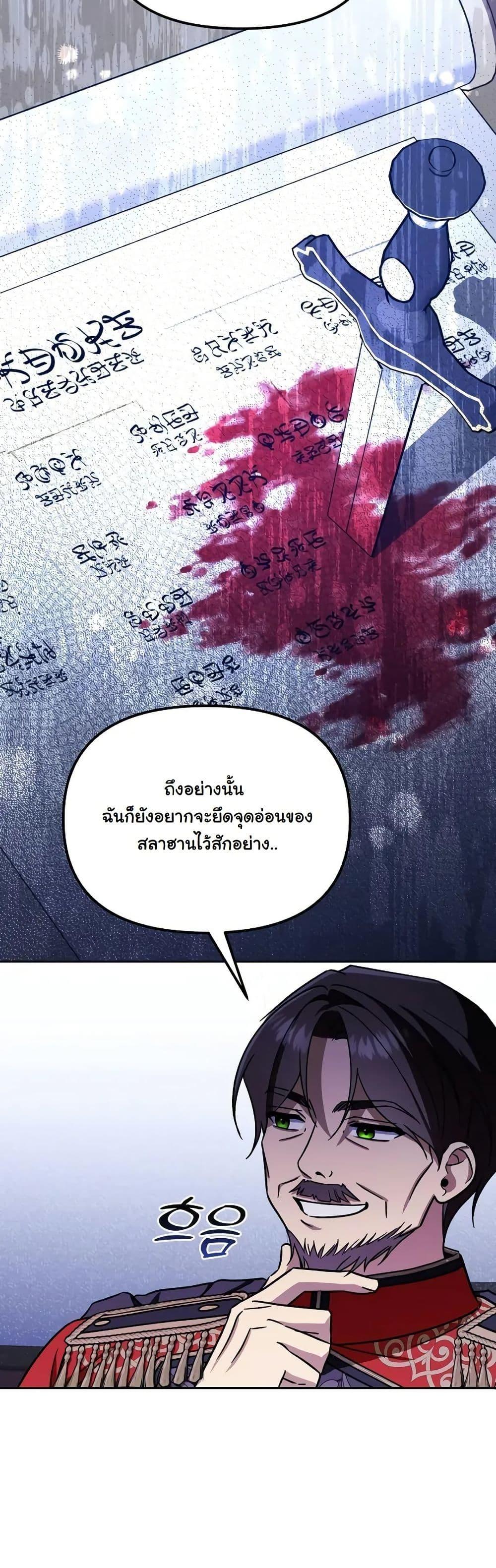 Manga-lc-com อ่านมังงะ อ่านการ์ตูน ออนไลน์ ฟรี A Slave of Rubelfast ตอนที่ 1 2 3 4 5 6 7 8 9 10 11 12 13 14 ฟรี ไม่มีโฆษณา Manga-lc - อ่าน มังงะ อ่าน การ์ตูน ออนไลน์ อ่านมังงะ ฟรี