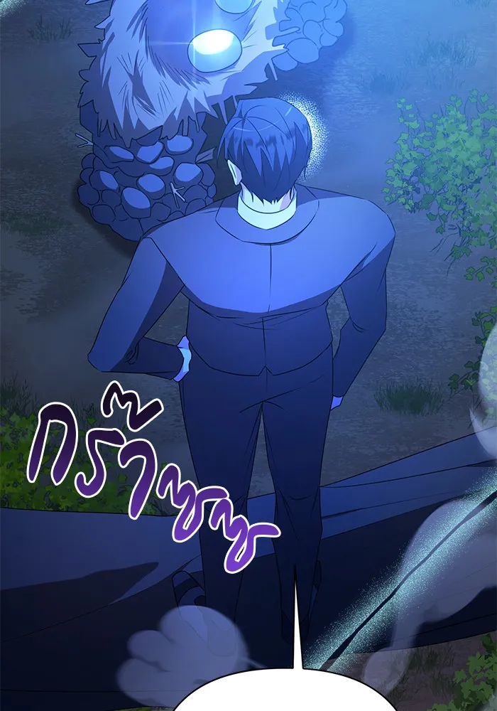 อะคาเดมีนี้เห็นทีจะเจ๊ง ตอนที่ 29 รูปที่ 46