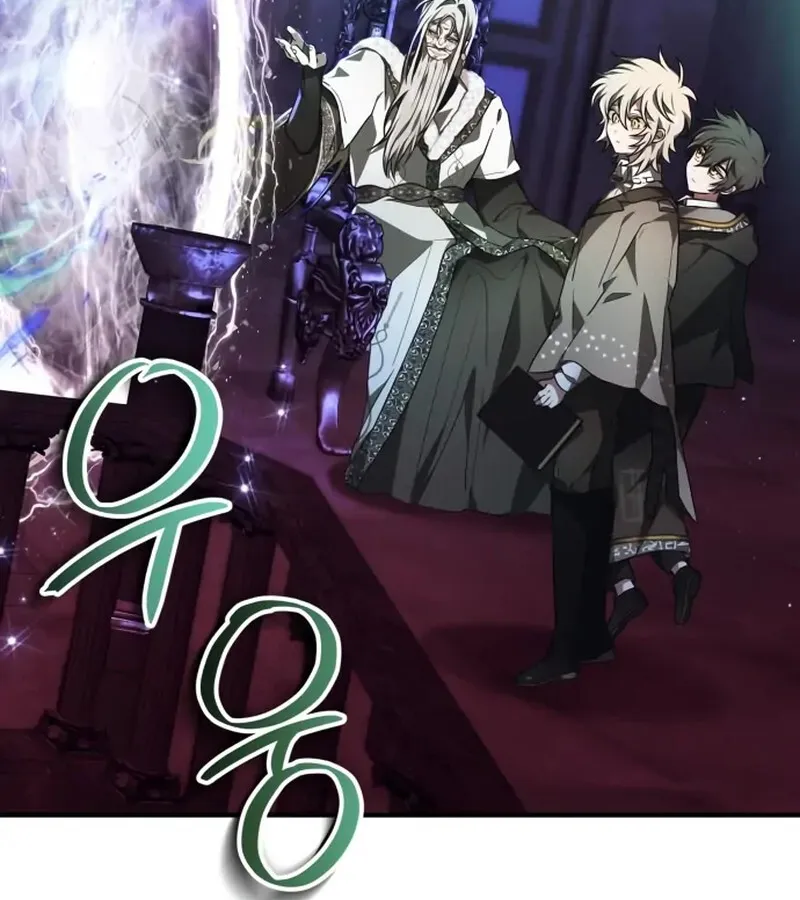 I Become a Legendary Arch Mage by Reading a Book ฉ_นกลายเป_นจอมเวทย_ในตำนานจากการอ_านหน_งส_อ ตอนที่ ตอนที่ 41 รูปที่ 84