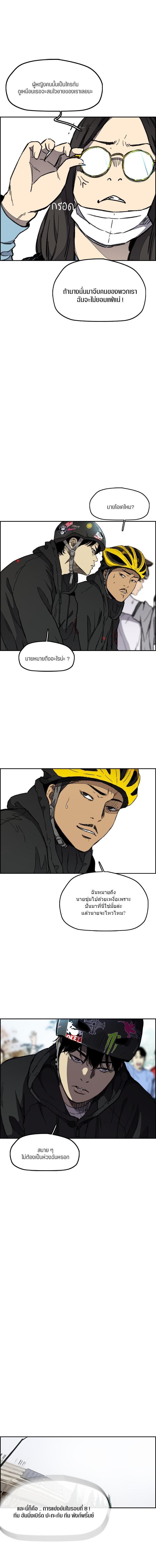 Manga-lc-com อ่านมังงะ อ่านการ์ตูน ออนไลน์ ฟรี Wind Breaker ปั่นสู้ฝัน ตอนที่ 1 2 3 4 5 6 7 8 9 10 11 12 13 14 ฟรี ไม่มีโฆษณา Manga-lc - อ่าน มังงะ อ่าน การ์ตูน ออนไลน์ อ่านมังงะ ฟรี