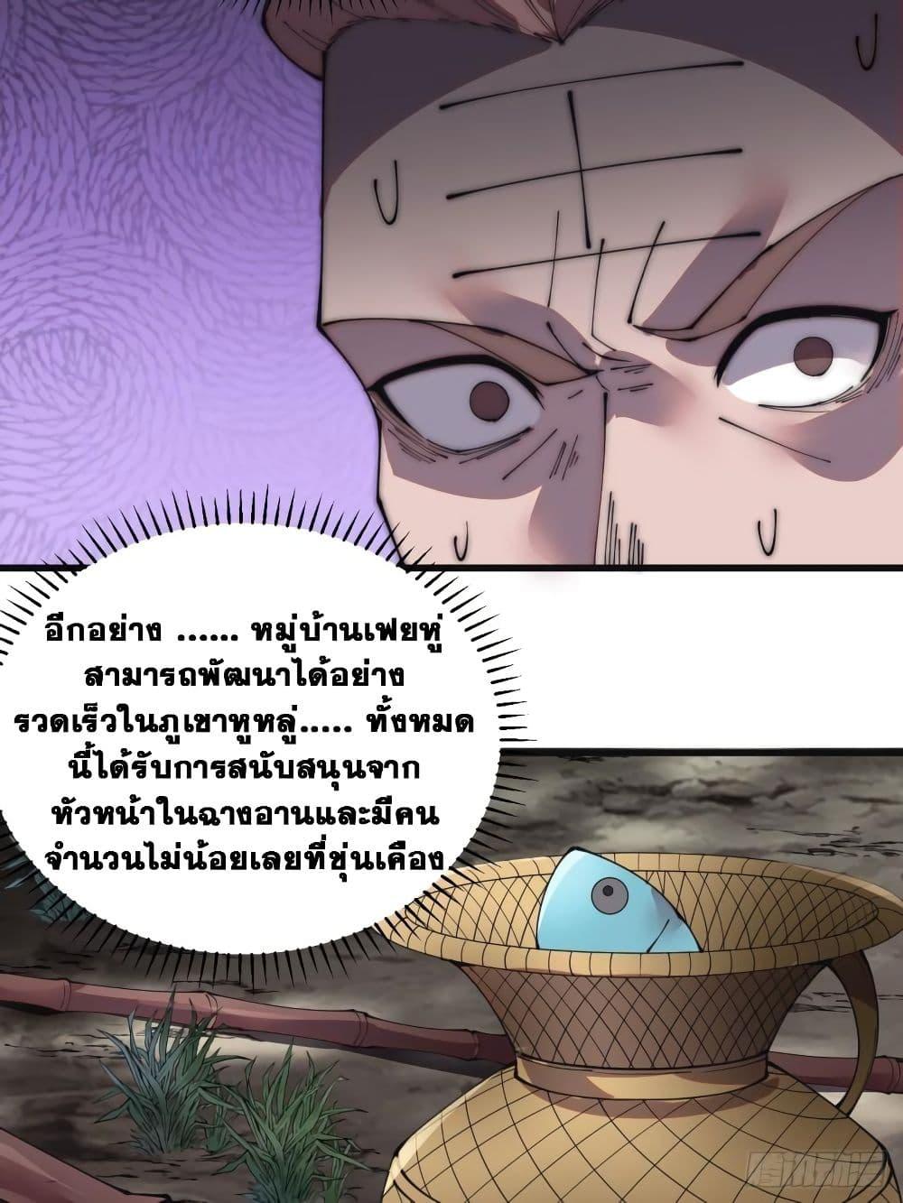 Manga-lc-com อ่านมังงะ อ่านการ์ตูน ออนไลน์ ฟรี It Starts With A Mountain ตอนที่ 1 2 3 4 5 6 7 8 9 10 11 12 13 14 ฟรี ไม่มีโฆษณา Manga-lc - อ่าน มังงะ อ่าน การ์ตูน ออนไลน์ อ่านมังงะ ฟรี