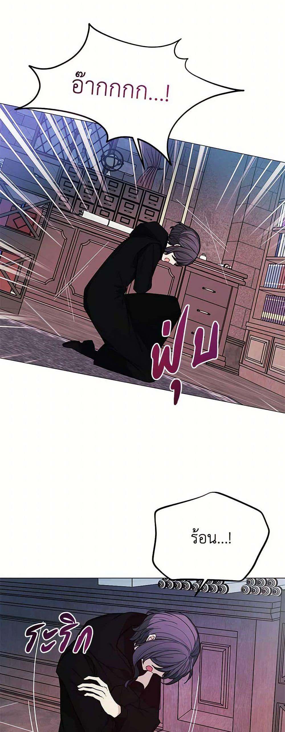 Manga-lc-com อ่านมังงะ อ่านการ์ตูน ออนไลน์ ฟรี The Princess’s Doll Shop ตอนที่ 1 2 3 4 5 6 7 8 9 10 11 12 13 14 ฟรี ไม่มีโฆษณา Manga-lc - อ่าน มังงะ อ่าน การ์ตูน ออนไลน์ อ่านมังงะ ฟรี