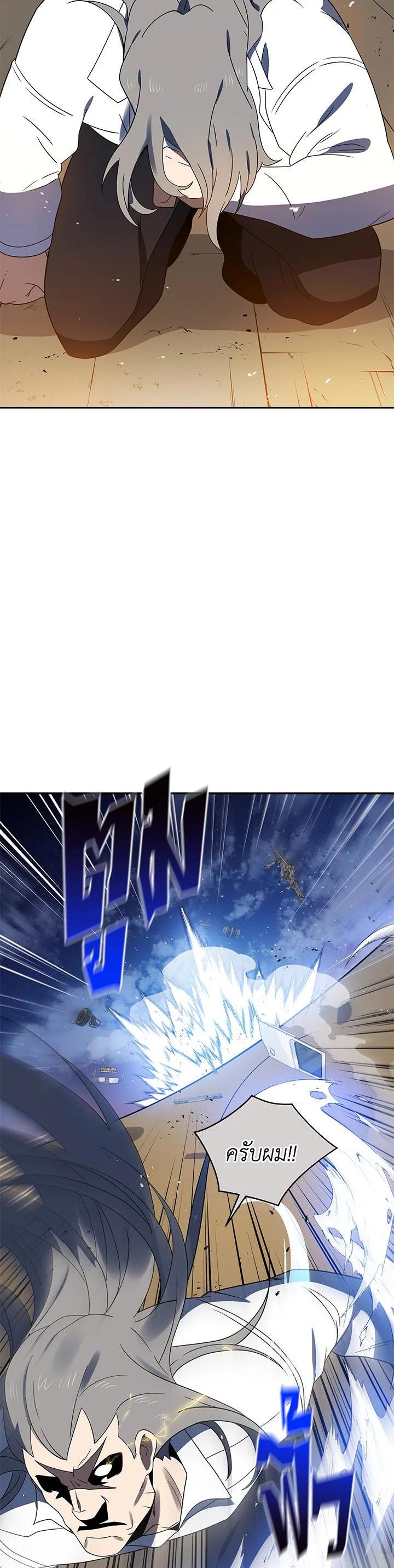 Manga-lc-com อ่านมังงะ อ่านการ์ตูน ออนไลน์ ฟรี The Descent of the Demonic Master ตอนที่ 1 2 3 4 5 6 7 8 9 10 11 12 13 14 ฟรี ไม่มีโฆษณา Manga-lc - อ่าน มังงะ อ่าน การ์ตูน ออนไลน์ อ่านมังงะ ฟรี