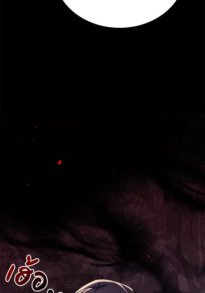 ผมไม่ได้เก่งอย่างที่คิด ตอนที่ 38 รูปที่ 74