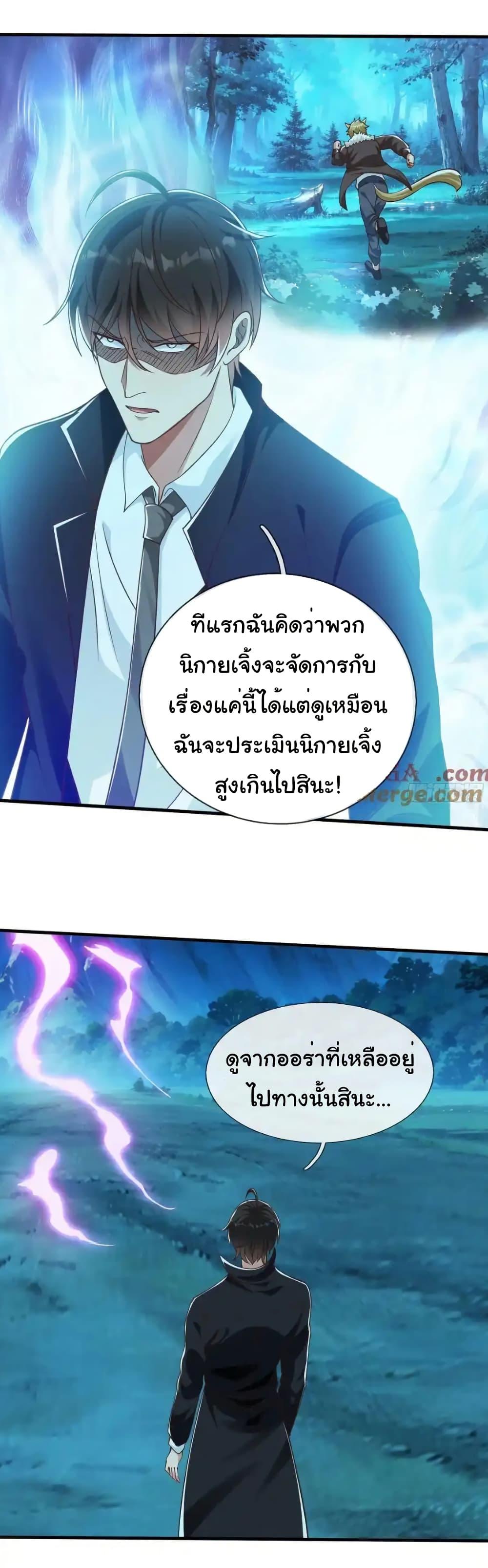 Manga-lc-com อ่านมังงะ อ่านการ์ตูน ออนไลน์ ฟรี I cultivated to become a god in the city ตอนที่ 1 2 3 4 5 6 7 8 9 10 11 12 13 14 ฟรี ไม่มีโฆษณา Manga-lc - อ่าน มังงะ อ่าน การ์ตูน ออนไลน์ อ่านมังงะ ฟรี