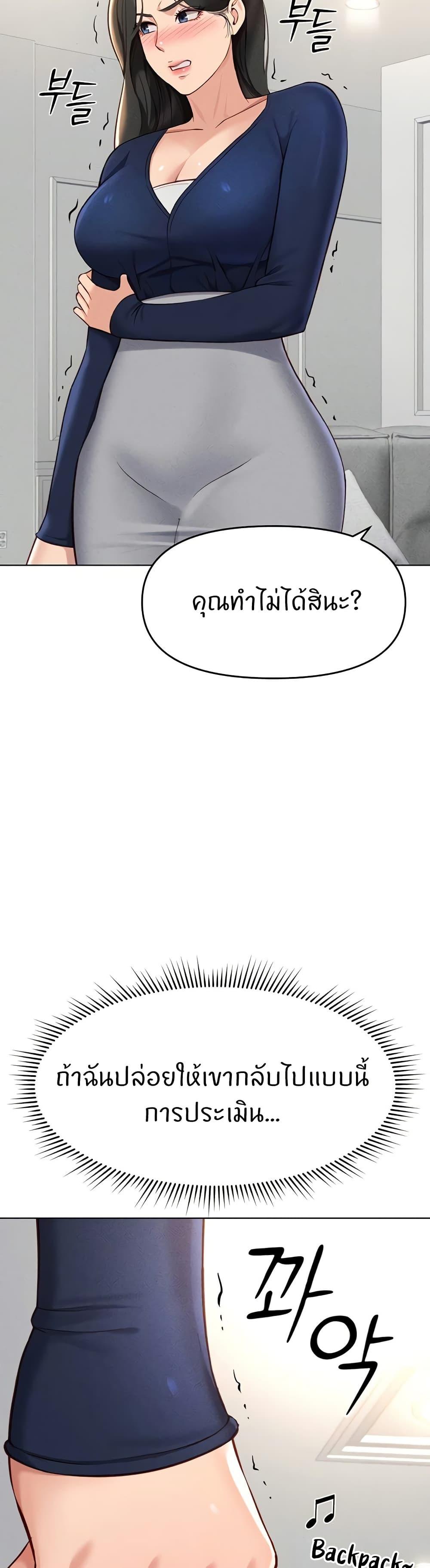 Doujin-Lc- อ่าน โดจิน มังฮวา เกาหลี ญี่ปุ่น จีน แปลไทย Common Sense Manipulation Program ตอนที่ 1 2 3 4 5 6 7 8 9 10 11 12 13 14 ฟรี ไม่มีโฆษณา อ่าน โดจิน Manhwa เกาหลี ญี่ปุ่น จีน เรามีครบ คัดมาให้เน้นๆ โดจิน 18+ รับประกันความฟินโดย  Doujin Lc