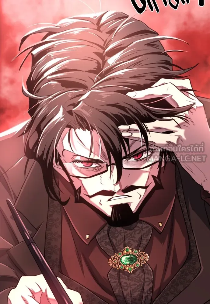 ยอดสถาปนิกผู้พิทักษ์อาณาจักร ตอนที่ 112 รูปที่ 123