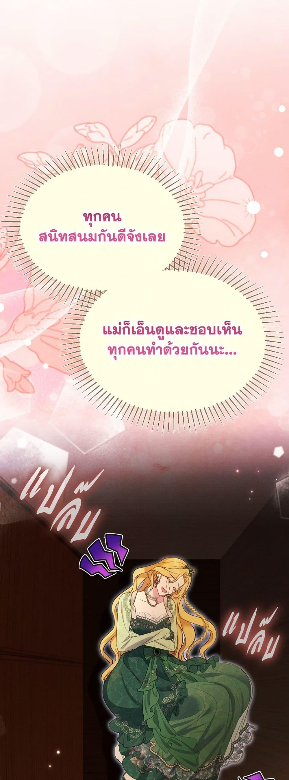 Manga-lc-com อ่านมังงะ อ่านการ์ตูน ออนไลน์ ฟรี The Goal Is to Be Self-Made ตอนที่ 1 2 3 4 5 6 7 8 9 10 11 12 13 14 ฟรี ไม่มีโฆษณา Manga-lc - อ่าน มังงะ อ่าน การ์ตูน ออนไลน์ อ่านมังงะ ฟรี