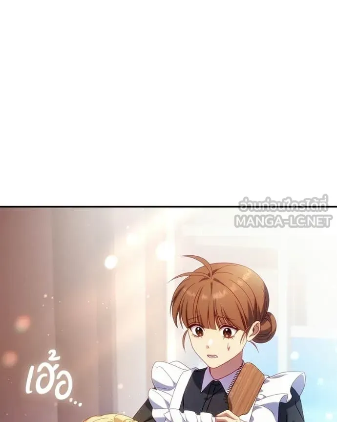 ถ้าเป็นนางร้าย ตอนที่ 49 รูปที่ 75