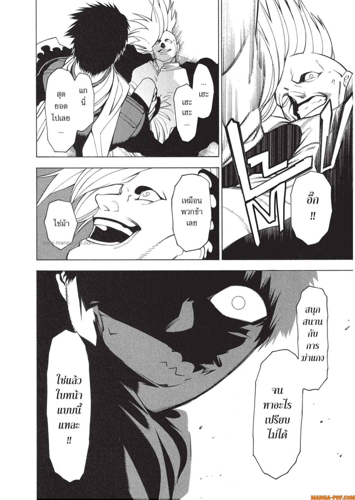 Manga-lc-com อ่านมังงะ อ่านการ์ตูน ออนไลน์ ฟรี Mononogatari มหาเนตรผู้พิทักษ์ ตอนที่ 1 2 3 4 5 6 7 8 9 10 11 12 13 14 ฟรี ไม่มีโฆษณา Manga-lc - อ่าน มังงะ อ่าน การ์ตูน ออนไลน์ อ่านมังงะ ฟรี