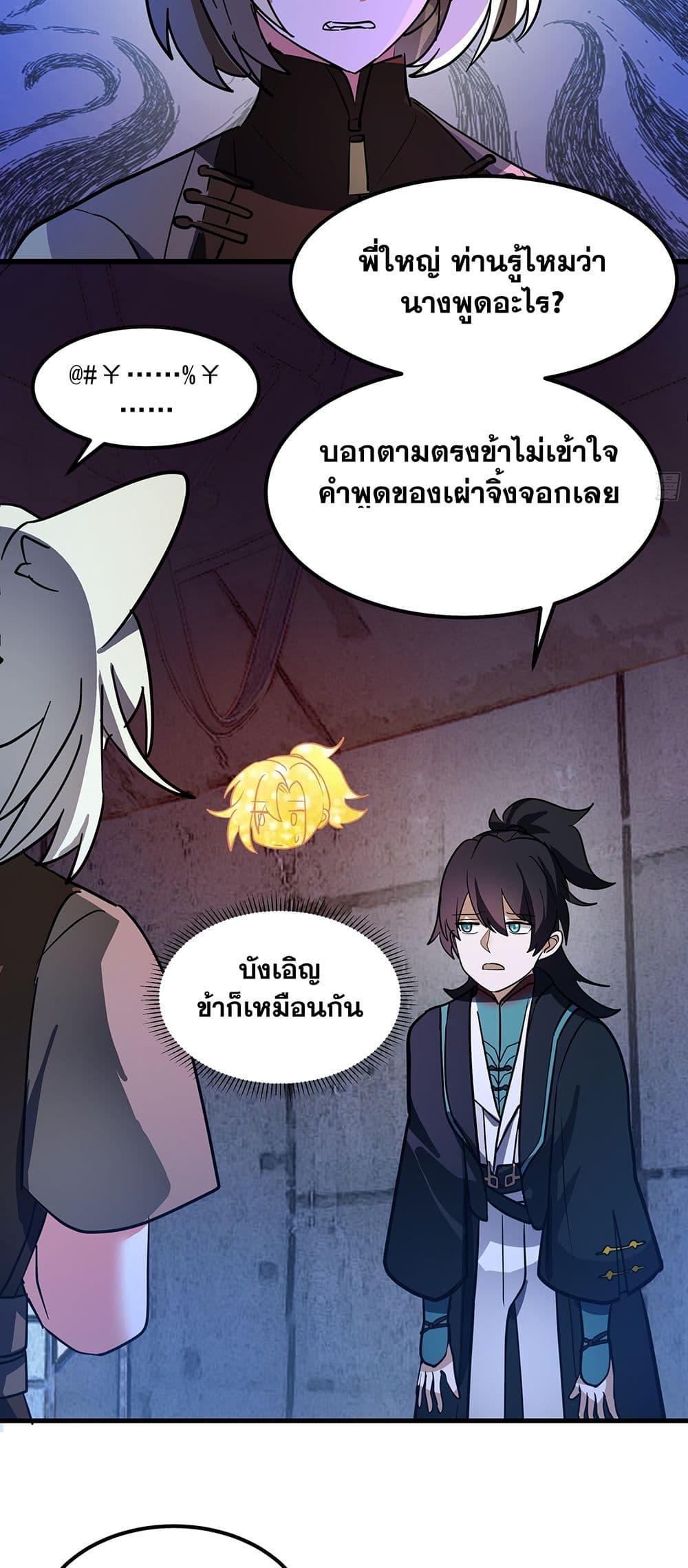 Manga-lc-com อ่านมังงะ อ่านการ์ตูน ออนไลน์ ฟรี Martial Peak เทพยุทธ์เหนือโลก ตอนที่ 1 2 3 4 5 6 7 8 9 10 11 12 13 14 ฟรี ไม่มีโฆษณา Manga-lc - อ่าน มังงะ อ่าน การ์ตูน ออนไลน์ อ่านมังงะ ฟรี