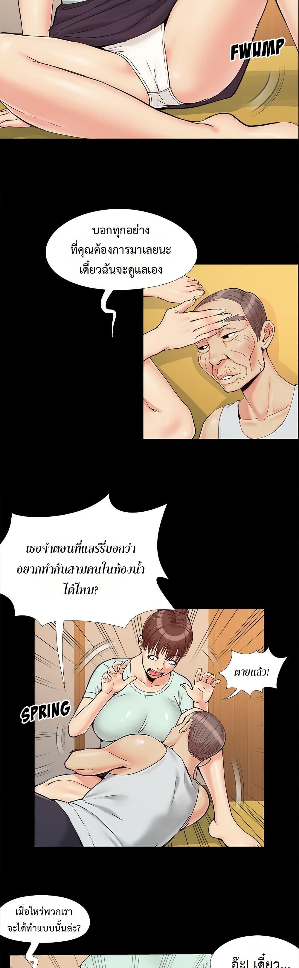 Doujin-Lc- อ่าน โดจิน มังฮวา เกาหลี ญี่ปุ่น จีน แปลไทย Sleepy Town Escapades ตอนที่ 1 2 3 4 5 6 7 8 9 10 11 12 13 14 ฟรี ไม่มีโฆษณา อ่าน โดจิน Manhwa เกาหลี ญี่ปุ่น จีน เรามีครบ คัดมาให้เน้นๆ โดจิน 18+ รับประกันความฟินโดย  Doujin Lc