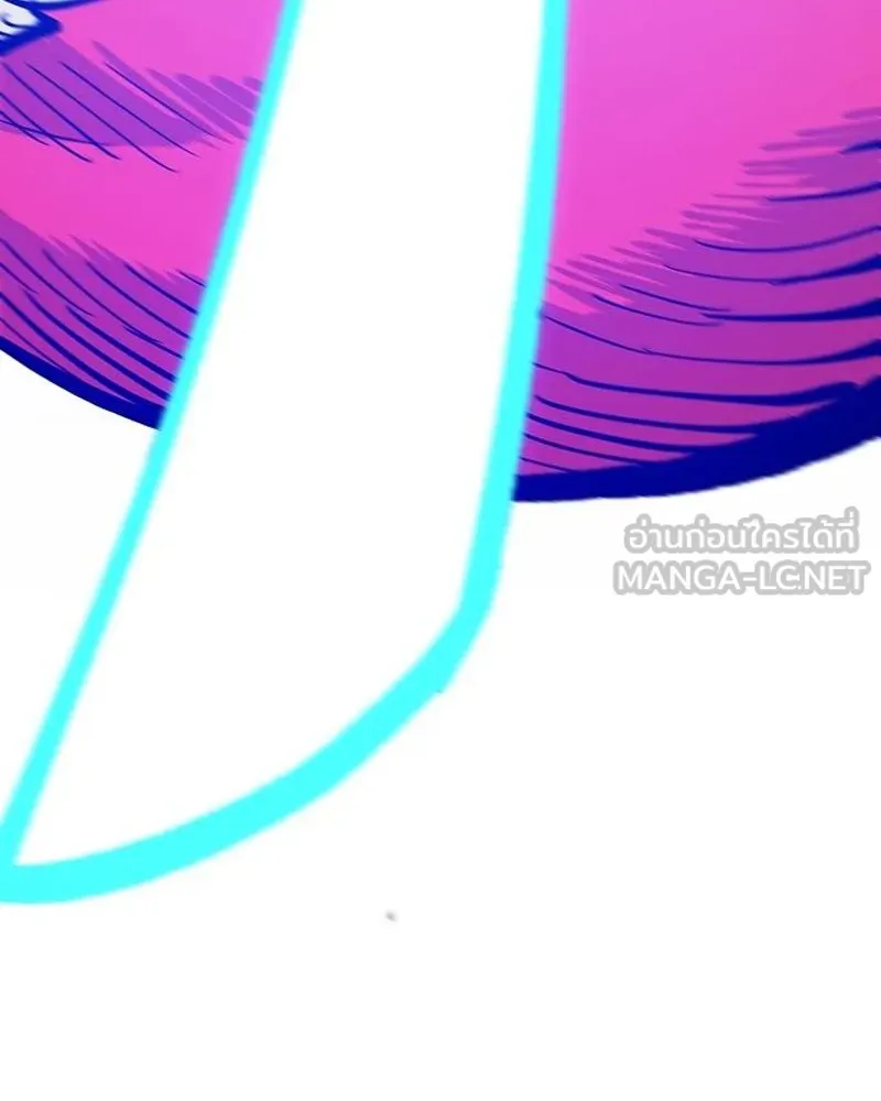 Player ตอนที่ 173 รูปที่ 156