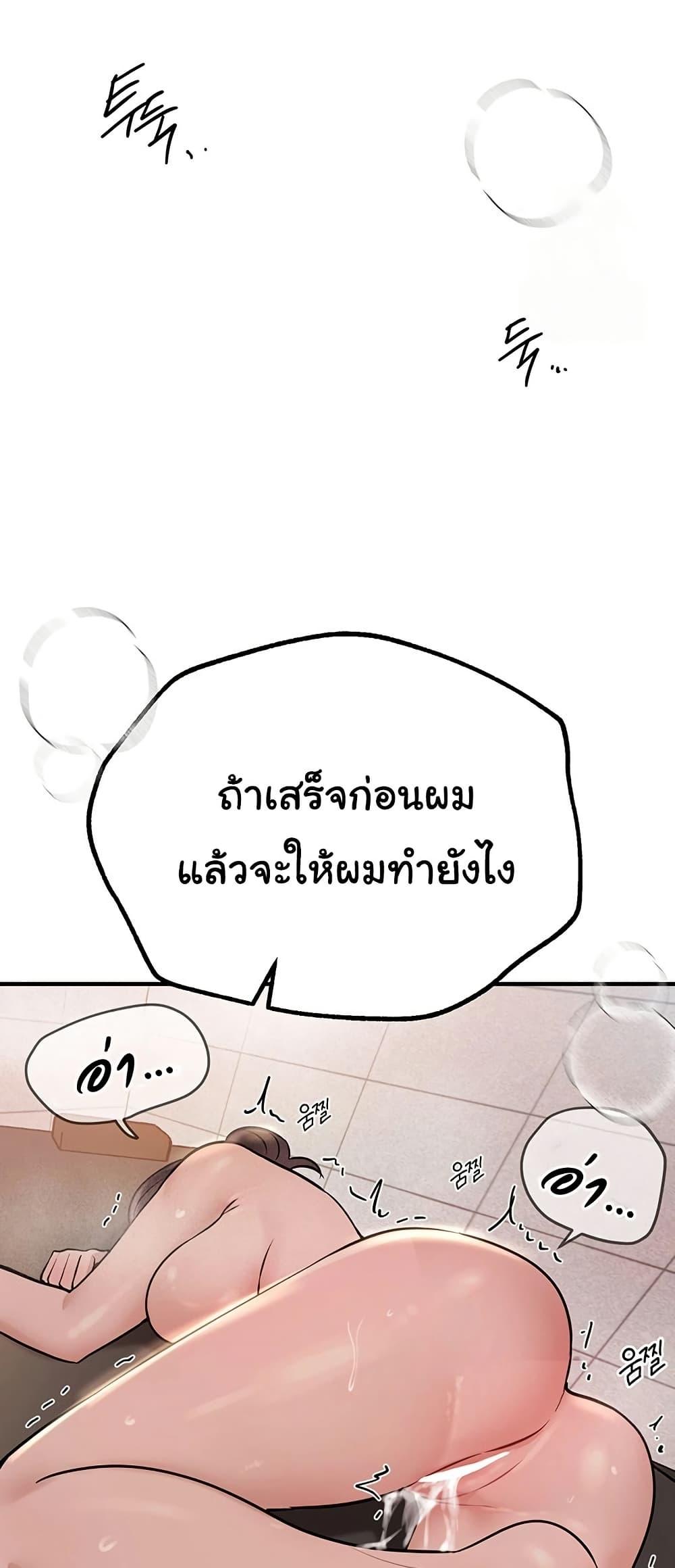 Doujin-Lc- อ่าน โดจิน มังฮวา เกาหลี ญี่ปุ่น จีน แปลไทย Beautiful Days ตอนที่ 1 2 3 4 5 6 7 8 9 10 11 12 13 14 ฟรี ไม่มีโฆษณา อ่าน โดจิน Manhwa เกาหลี ญี่ปุ่น จีน เรามีครบ คัดมาให้เน้นๆ โดจิน 18+ รับประกันความฟินโดย  Doujin Lc