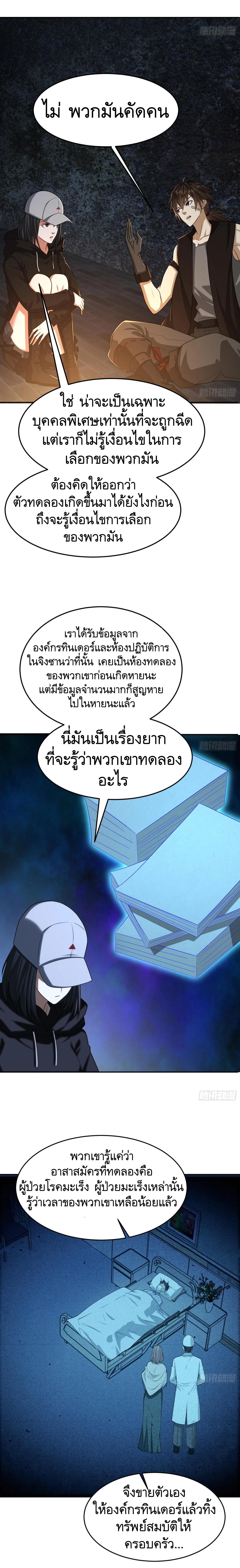 Manga-lc-com อ่านมังงะ อ่านการ์ตูน ออนไลน์ ฟรี The First Order ตอนที่ 1 2 3 4 5 6 7 8 9 10 11 12 13 14 ฟรี ไม่มีโฆษณา Manga-lc - อ่าน มังงะ อ่าน การ์ตูน ออนไลน์ อ่านมังงะ ฟรี