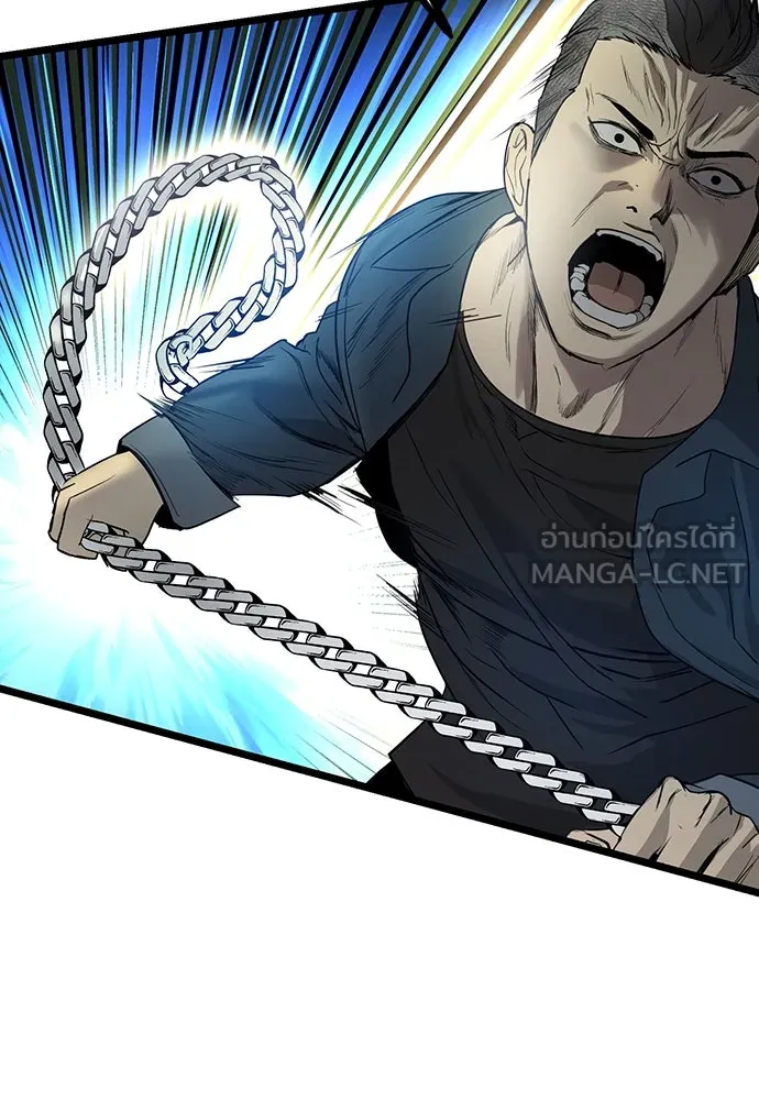 ผู้คุมหมายเลข 0 ตอนที่ 17 รูปที่ 6
