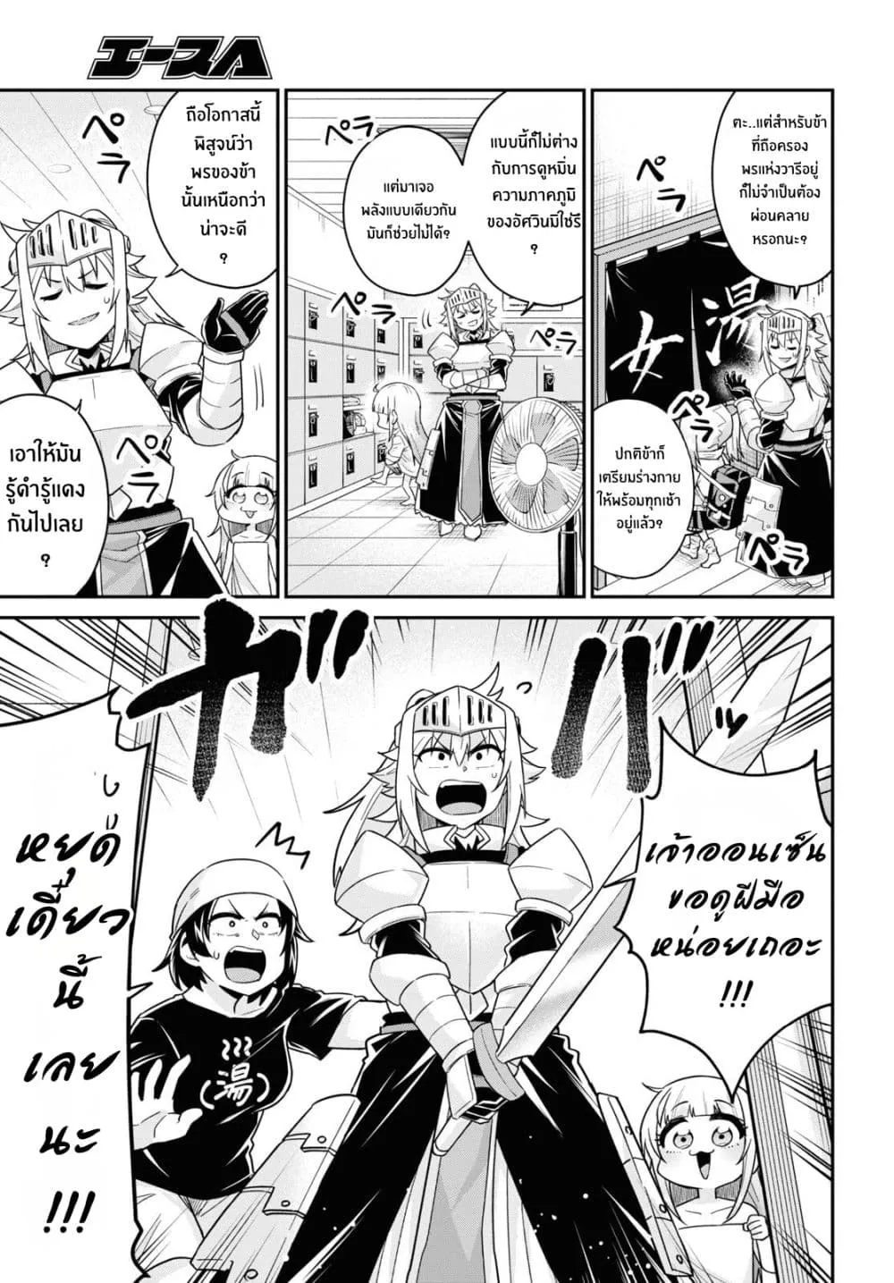 Manga-lc-com อ่านมังงะ อ่านการ์ตูน ออนไลน์ ฟรี Gal to Onna Kishi ตอนที่ 1 2 3 4 5 6 7 8 9 10 11 12 13 14 ฟรี ไม่มีโฆษณา Manga-lc - อ่าน มังงะ อ่าน การ์ตูน ออนไลน์ อ่านมังงะ ฟรี