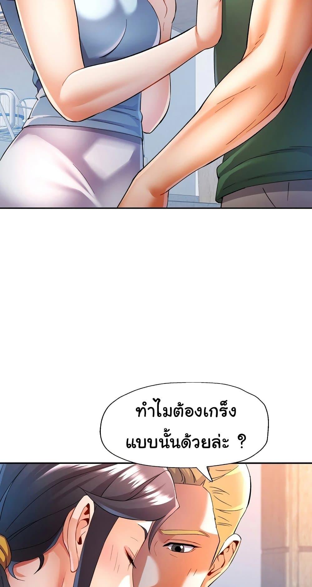 Doujin-Lc- อ่าน โดจิน มังฮวา เกาหลี ญี่ปุ่น จีน แปลไทย In Her Place ตอนที่ 1 2 3 4 5 6 7 8 9 10 11 12 13 14 ฟรี ไม่มีโฆษณา อ่าน โดจิน Manhwa เกาหลี ญี่ปุ่น จีน เรามีครบ คัดมาให้เน้นๆ โดจิน 18+ รับประกันความฟินโดย  Doujin Lc