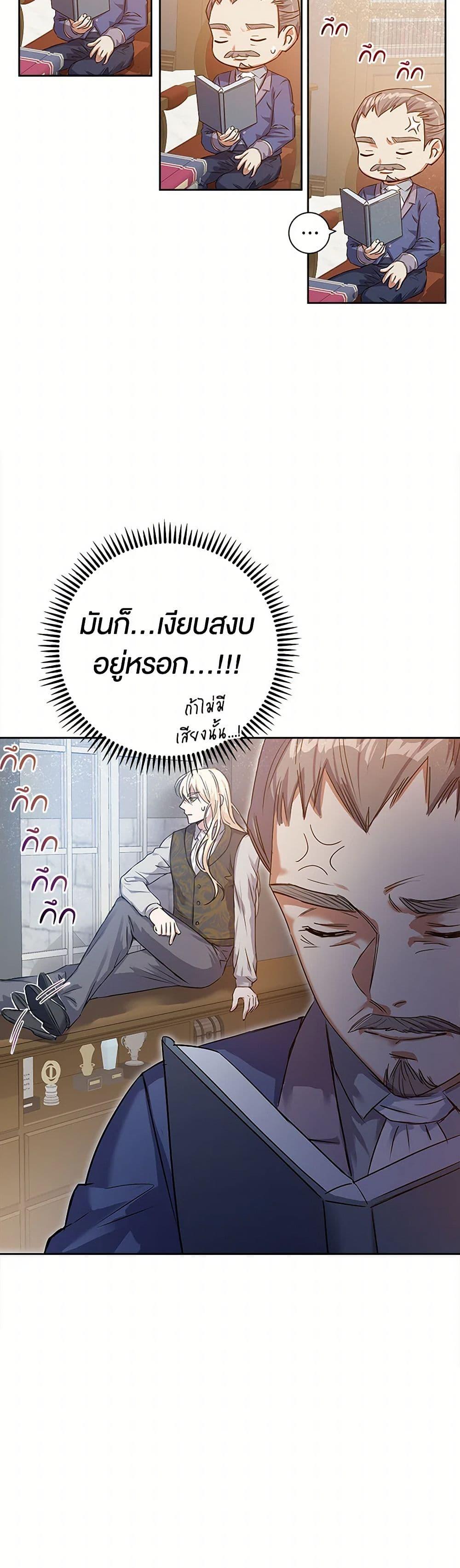 Manga-lc-com อ่านมังงะ อ่านการ์ตูน ออนไลน์ ฟรี The Villainess Once Said ตอนที่ 1 2 3 4 5 6 7 8 9 10 11 12 13 14 ฟรี ไม่มีโฆษณา Manga-lc - อ่าน มังงะ อ่าน การ์ตูน ออนไลน์ อ่านมังงะ ฟรี