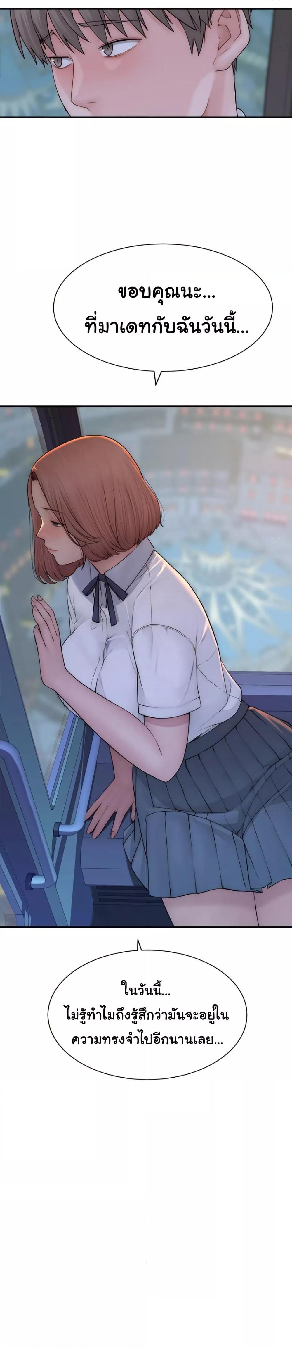 Doujin-Lc- อ่าน โดจิน มังฮวา เกาหลี ญี่ปุ่น จีน แปลไทย Addicted to My Stepmom ตอนที่ 1 2 3 4 5 6 7 8 9 10 11 12 13 14 ฟรี ไม่มีโฆษณา อ่าน โดจิน Manhwa เกาหลี ญี่ปุ่น จีน เรามีครบ คัดมาให้เน้นๆ โดจิน 18+ รับประกันความฟินโดย  Doujin Lc