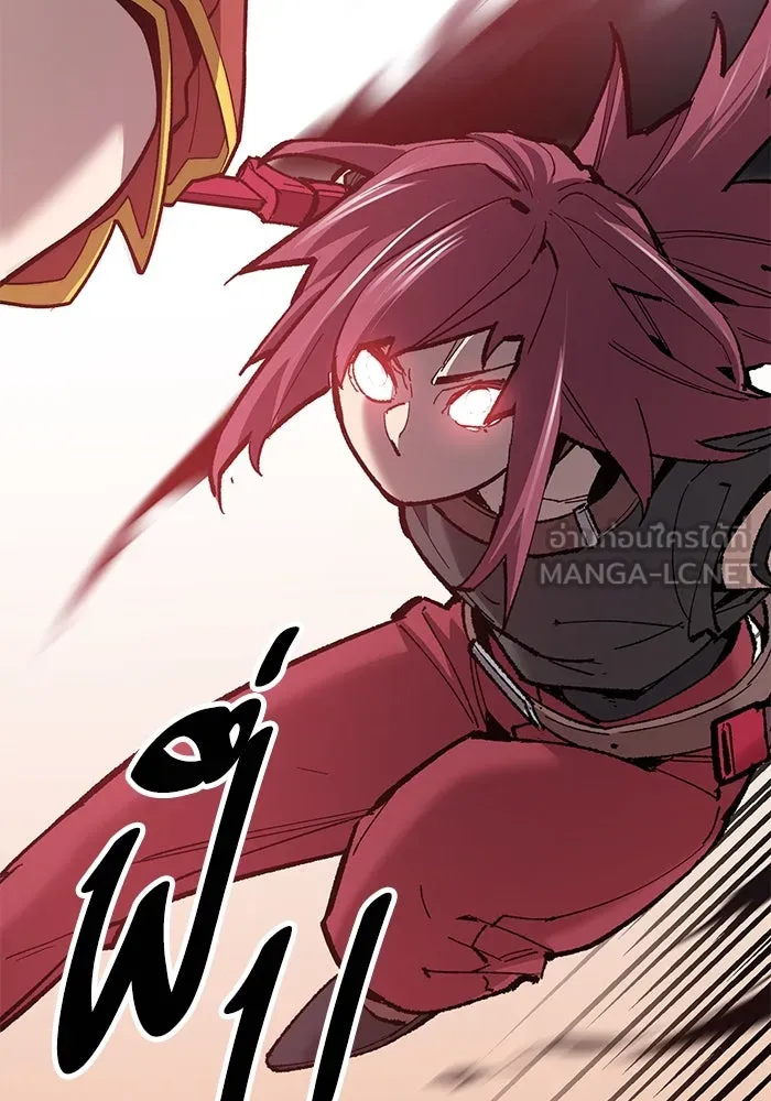 ยอดคนเลเวลทะลุ ตอนที่ 39 วิทยายุทธ์ (4) รูปที่ 117