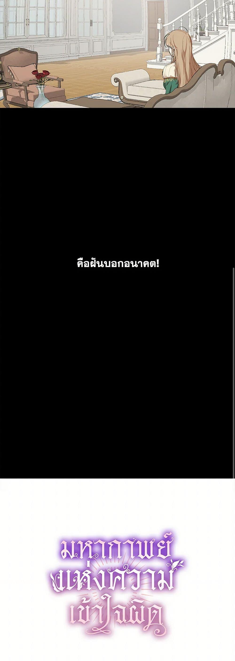 Manga-lc-com อ่านมังงะ อ่านการ์ตูน ออนไลน์ ฟรี It Was All a Mistake ตอนที่ 1 2 3 4 5 6 7 8 9 10 11 12 13 14 ฟรี ไม่มีโฆษณา Manga-lc - อ่าน มังงะ อ่าน การ์ตูน ออนไลน์ อ่านมังงะ ฟรี