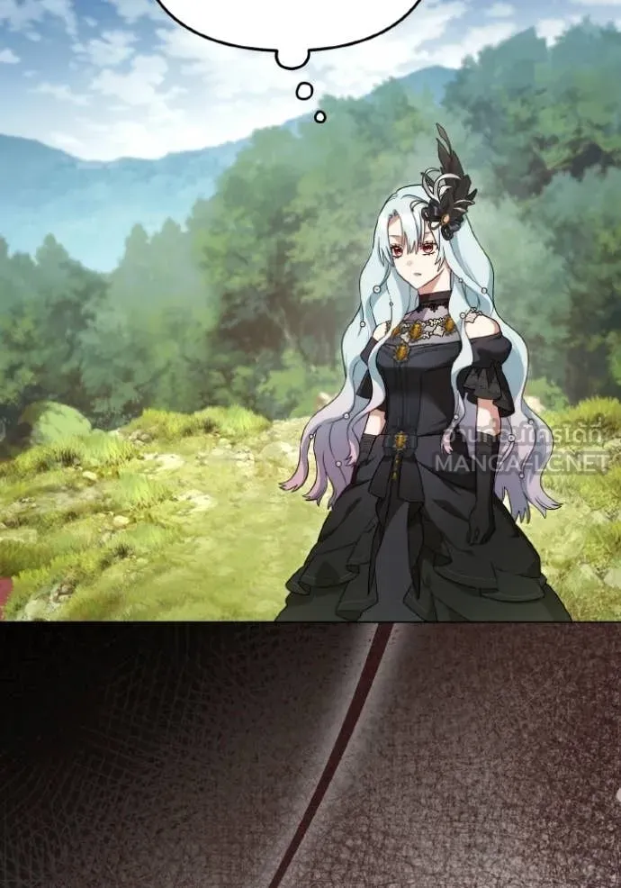 ราชินีจอมมาร ตอนที่ 89 รูปที่ 17