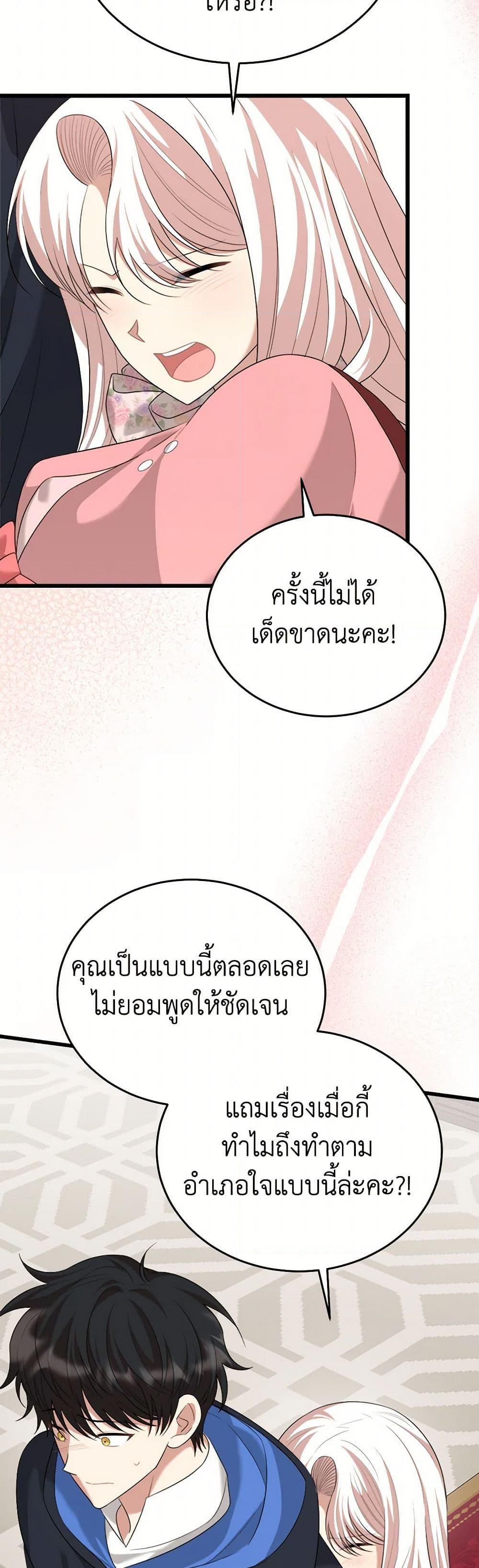 Manga-lc-com อ่านมังงะ อ่านการ์ตูน ออนไลน์ ฟรี Four Dangerous Brothers to My Rescue ตอนที่ 1 2 3 4 5 6 7 8 9 10 11 12 13 14 ฟรี ไม่มีโฆษณา Manga-lc - อ่าน มังงะ อ่าน การ์ตูน ออนไลน์ อ่านมังงะ ฟรี