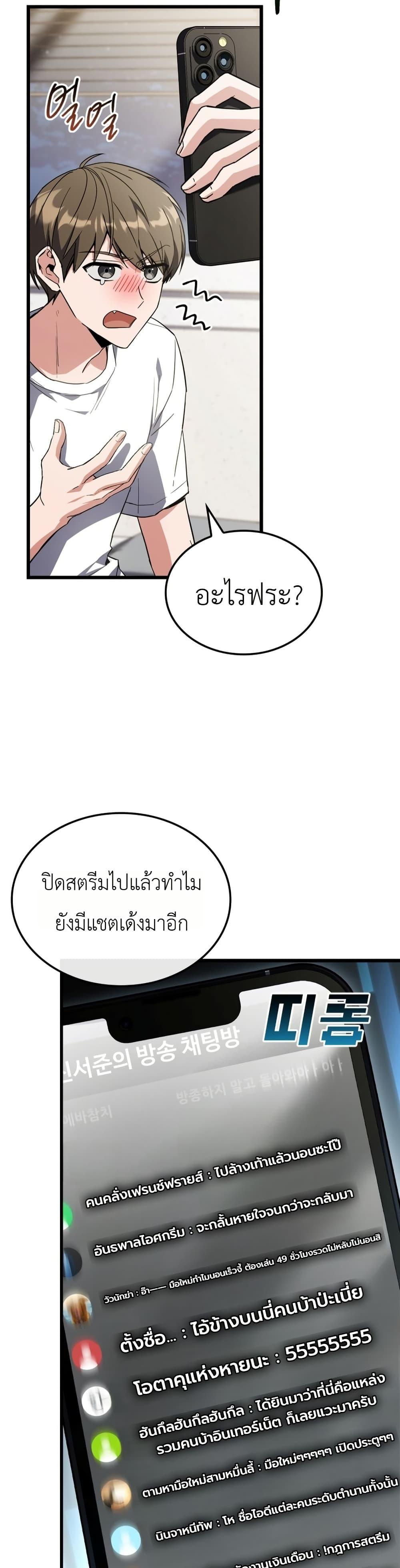 Manga-lc-com อ่านมังงะ อ่านการ์ตูน ออนไลน์ ฟรี Master Swordsmans Stream ตอนที่ 1 2 3 4 5 6 7 8 9 10 11 12 13 14 ฟรี ไม่มีโฆษณา Manga-lc - อ่าน มังงะ อ่าน การ์ตูน ออนไลน์ อ่านมังงะ ฟรี