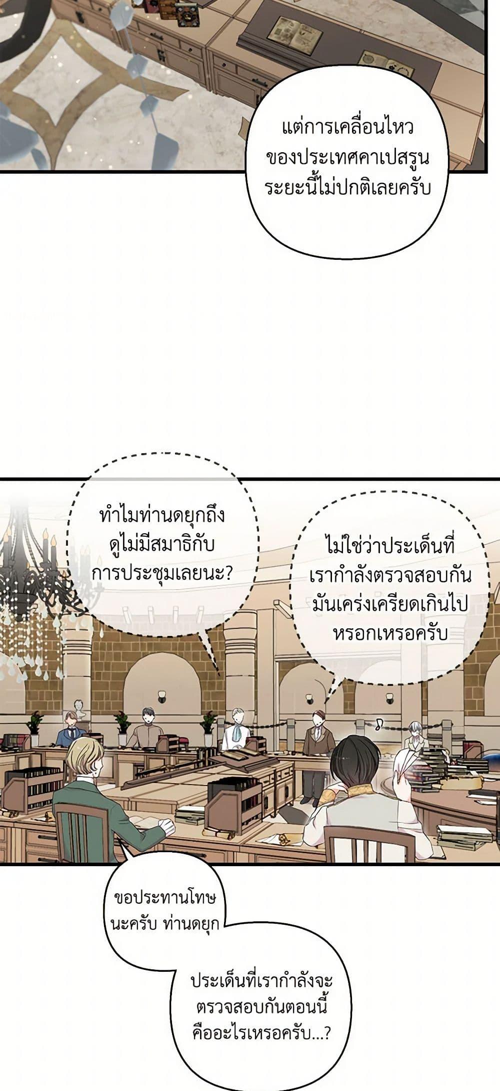 Manga-lc-com อ่านมังงะ อ่านการ์ตูน ออนไลน์ ฟรี Our Little Empress ตอนที่ 1 2 3 4 5 6 7 8 9 10 11 12 13 14 ฟรี ไม่มีโฆษณา Manga-lc - อ่าน มังงะ อ่าน การ์ตูน ออนไลน์ อ่านมังงะ ฟรี