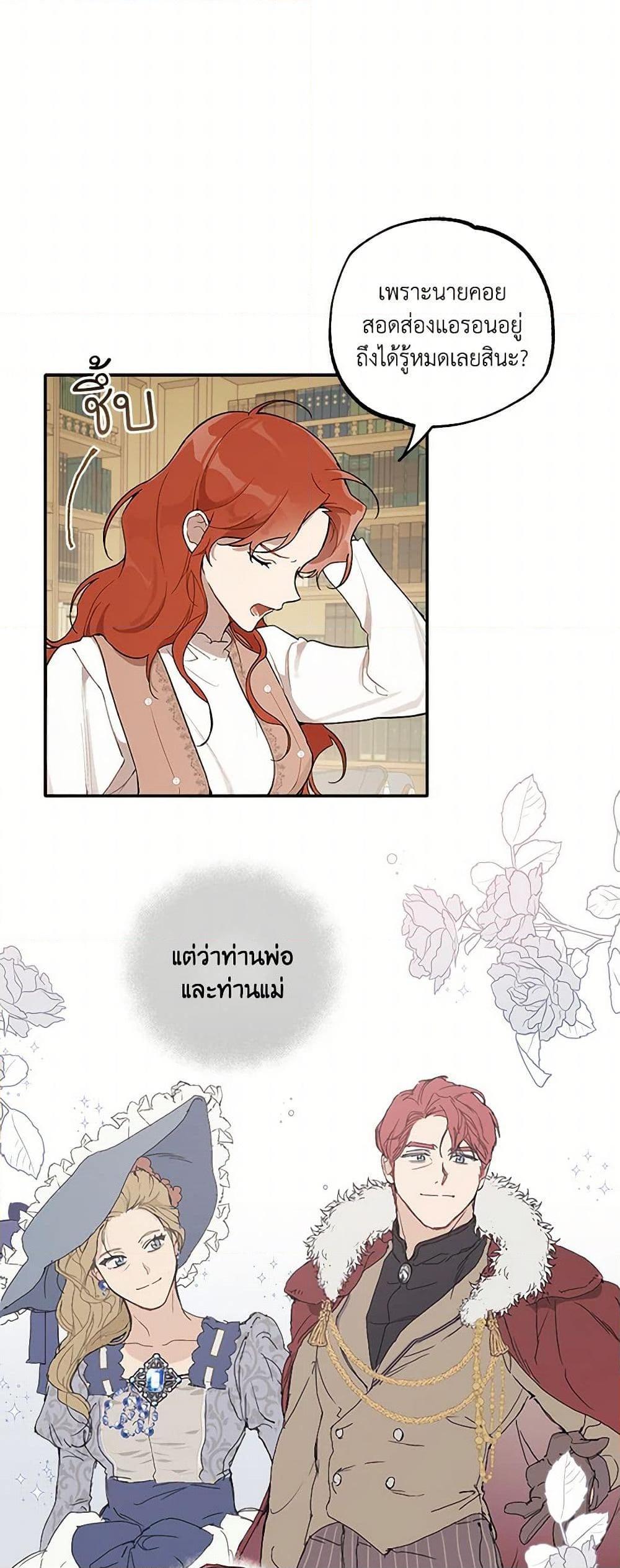 Manga-lc-com อ่านมังงะ อ่านการ์ตูน ออนไลน์ ฟรี It Was All a Mistake ตอนที่ 1 2 3 4 5 6 7 8 9 10 11 12 13 14 ฟรี ไม่มีโฆษณา Manga-lc - อ่าน มังงะ อ่าน การ์ตูน ออนไลน์ อ่านมังงะ ฟรี