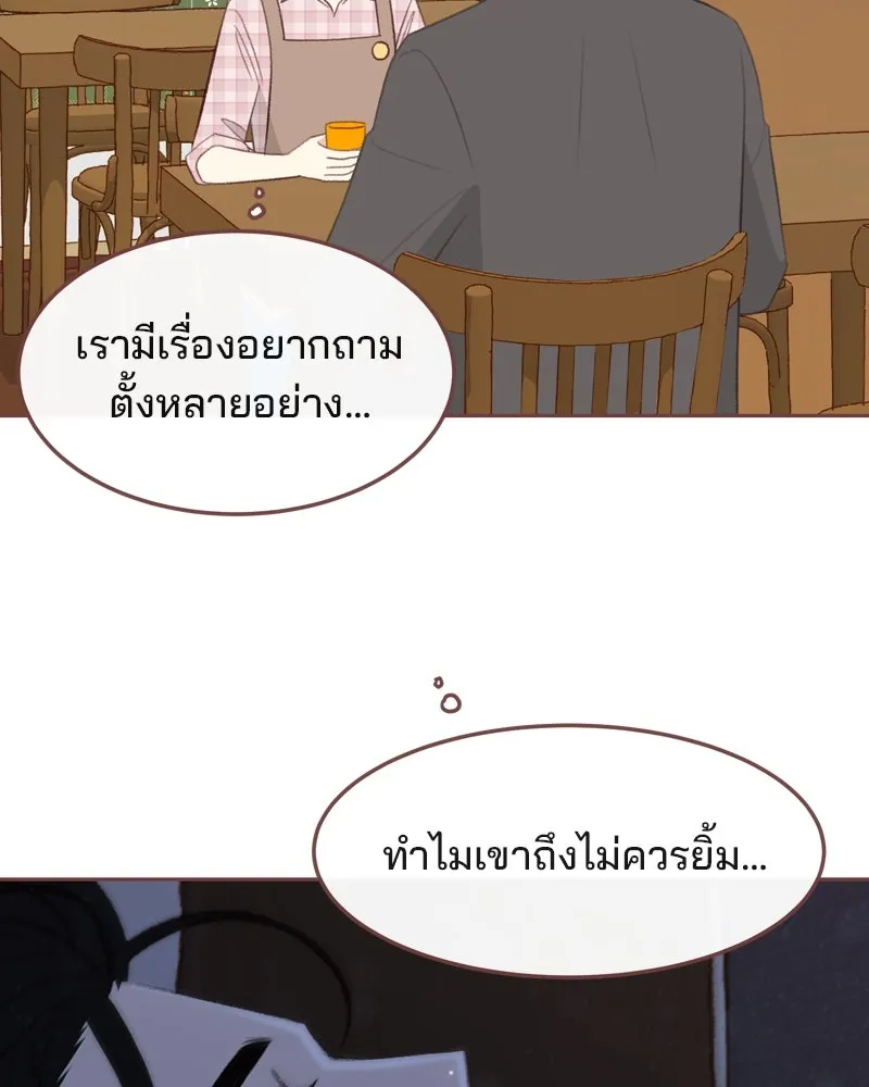 เพียงลมหนาว ตอนที่ 21 รูปที่ 5