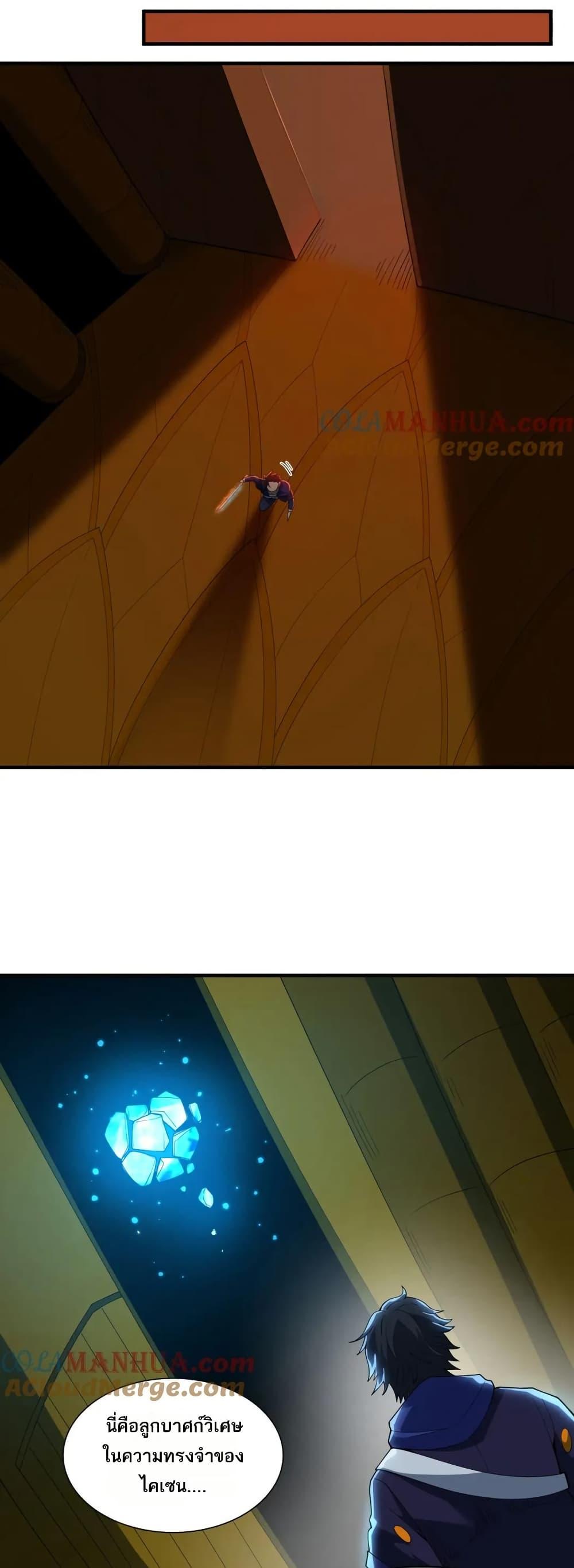 Manga-lc-com อ่านมังงะ อ่านการ์ตูน ออนไลน์ ฟรี I Rely On Cheat To Hunt Gods ตอนที่ 1 2 3 4 5 6 7 8 9 10 11 12 13 14 ฟรี ไม่มีโฆษณา Manga-lc - อ่าน มังงะ อ่าน การ์ตูน ออนไลน์ อ่านมังงะ ฟรี