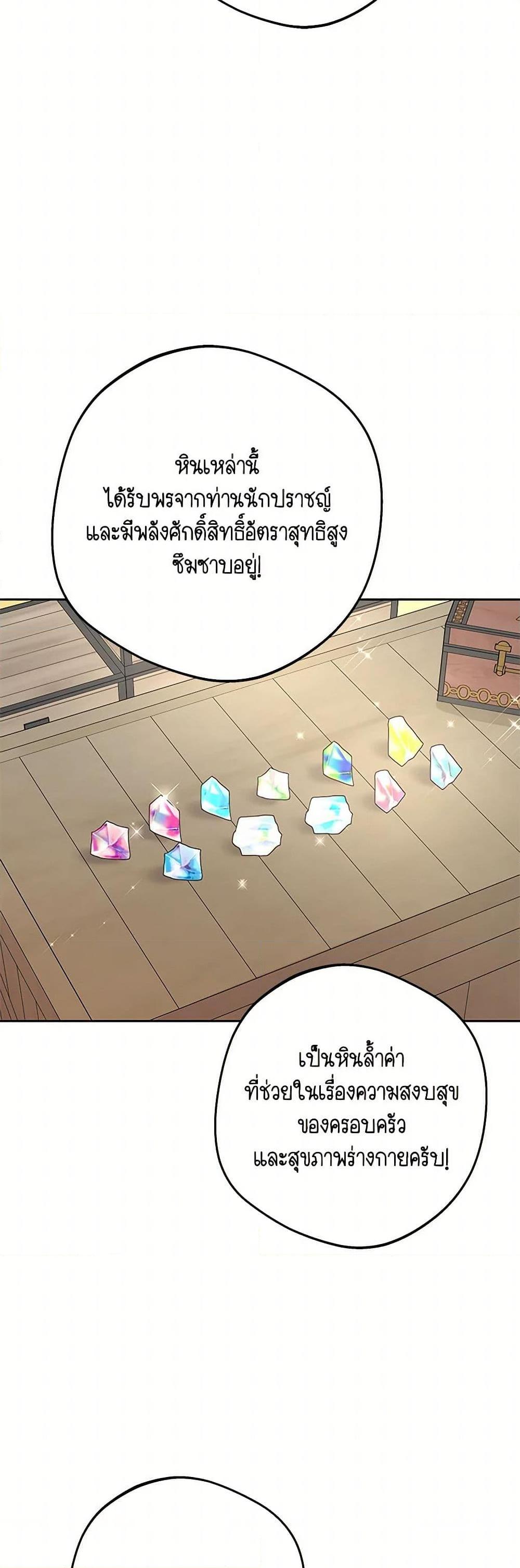 Manga-lc-com อ่านมังงะ อ่านการ์ตูน ออนไลน์ ฟรี Surviving as an Illegitimate Princess ตอนที่ 1 2 3 4 5 6 7 8 9 10 11 12 13 14 ฟรี ไม่มีโฆษณา Manga-lc - อ่าน มังงะ อ่าน การ์ตูน ออนไลน์ อ่านมังงะ ฟรี