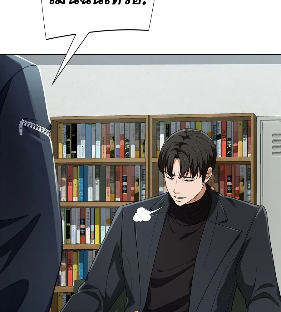 คอลเซ็นเตอร์เปลี่ยนชีวิต ตอนที่ 39 การถ่ายทำภาพยนตร์ รูปที่ 43